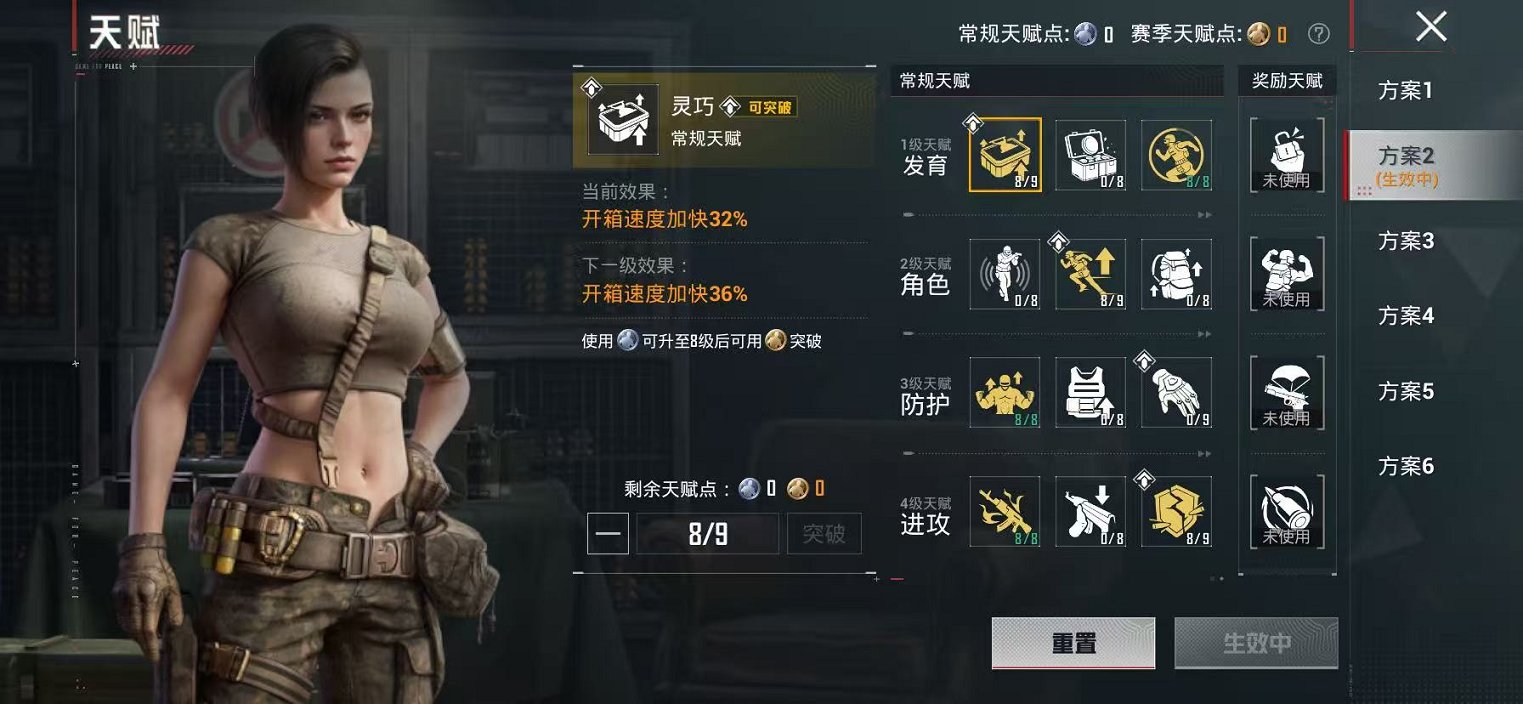 HPLX4180839和平精英账号详情图13