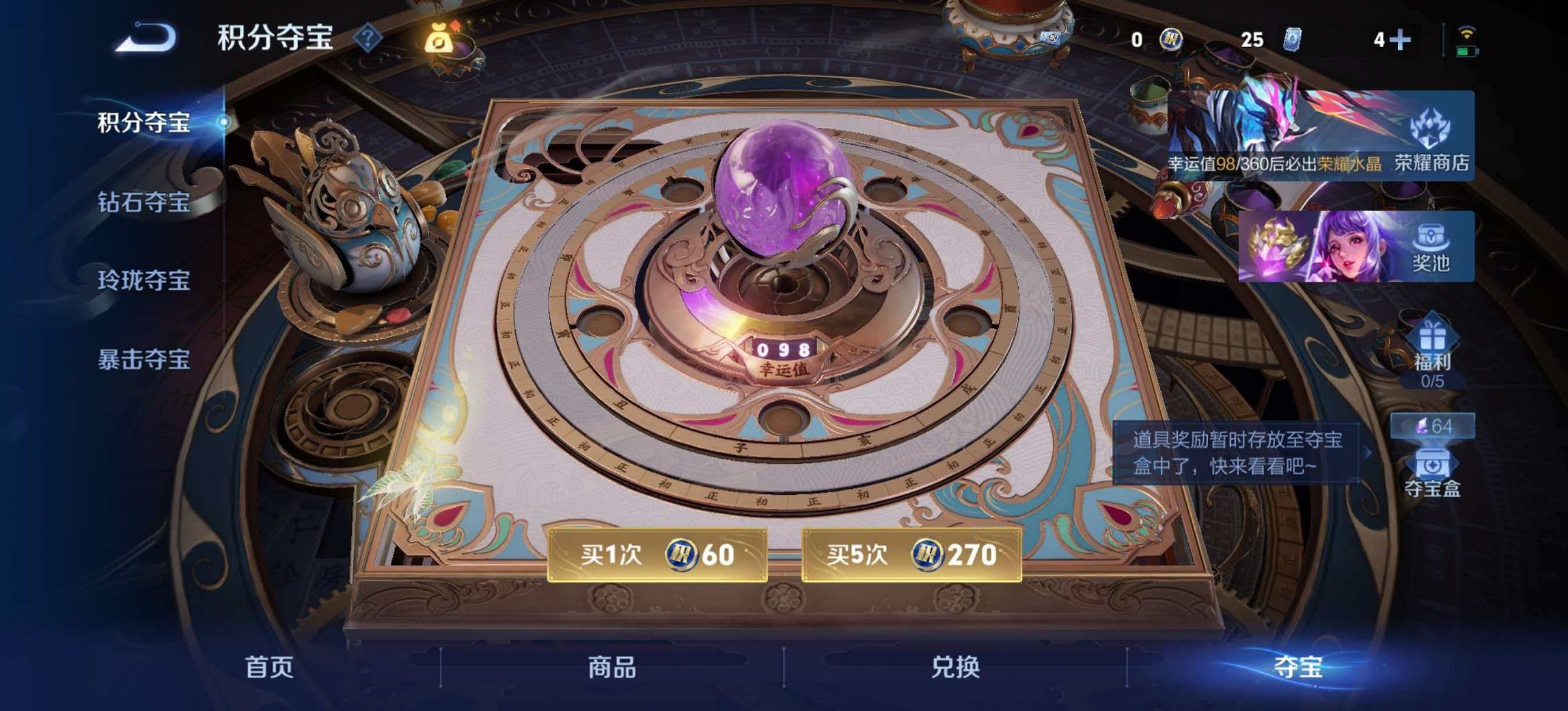 WZLX4317445王者荣耀账号详情图20