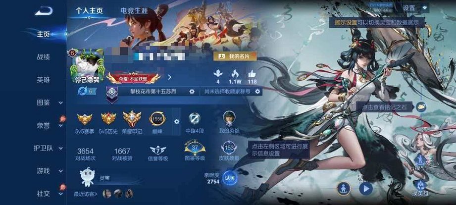 王者荣耀账号安卓QQ可二次【153皮肤1无双1星元6传说可秒换绑】安卓QQ-128英雄-153皮肤【无双皮肤】离恨烟【星元皮肤】牧野星辉 未来机甲【传说皮肤】神树通天 神骥·赴朔漠 鸣野蒿 幻光神枪 愿照·九州拓 末日机