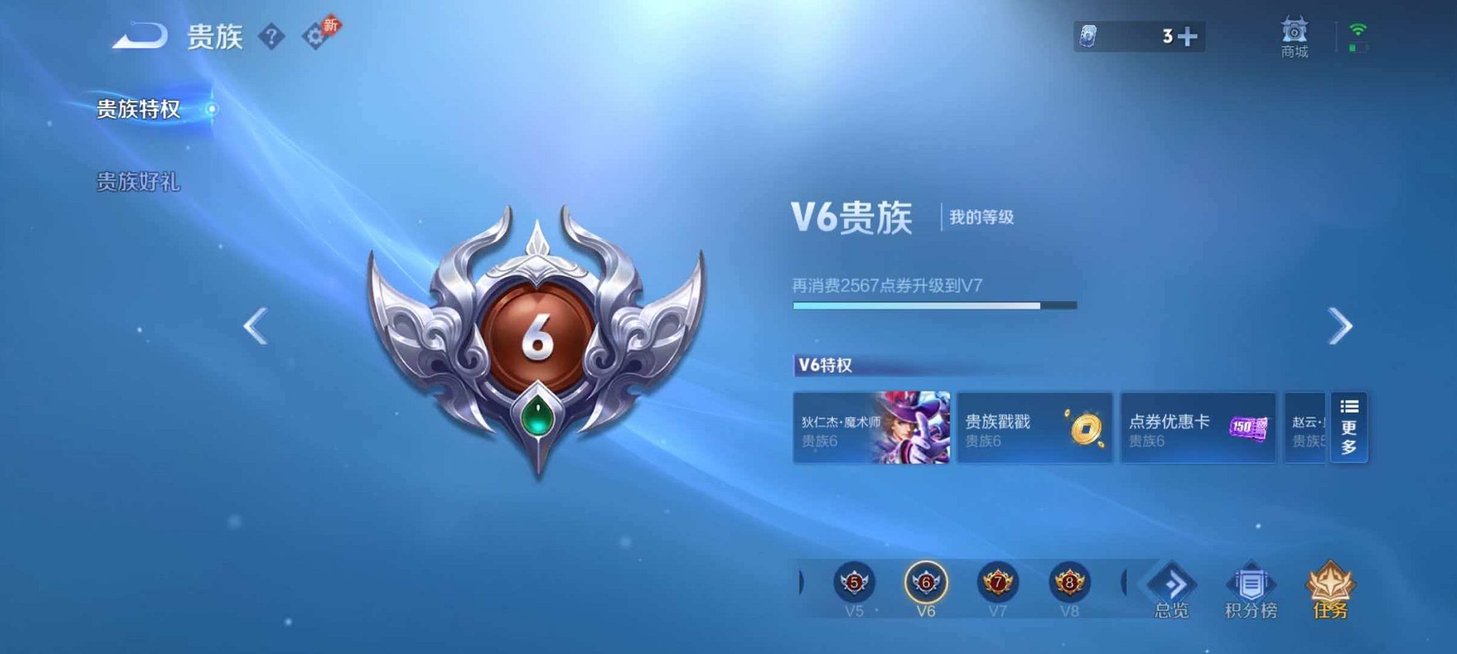 WZLX4317440王者荣耀账号详情图19