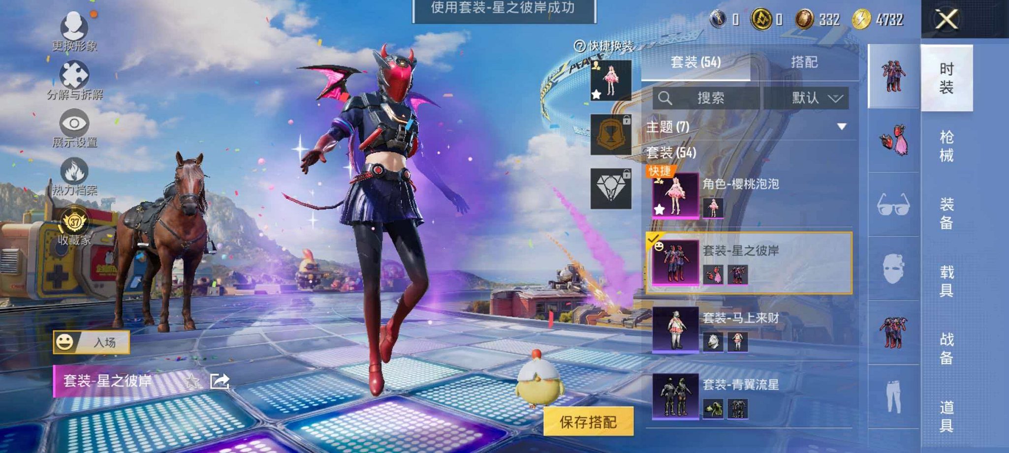HPLX4217827和平精英账号详情图6