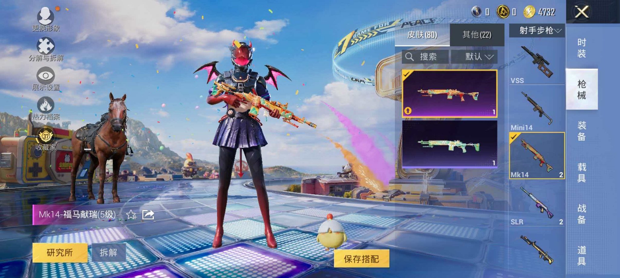 HPLX4217827和平精英账号详情图7