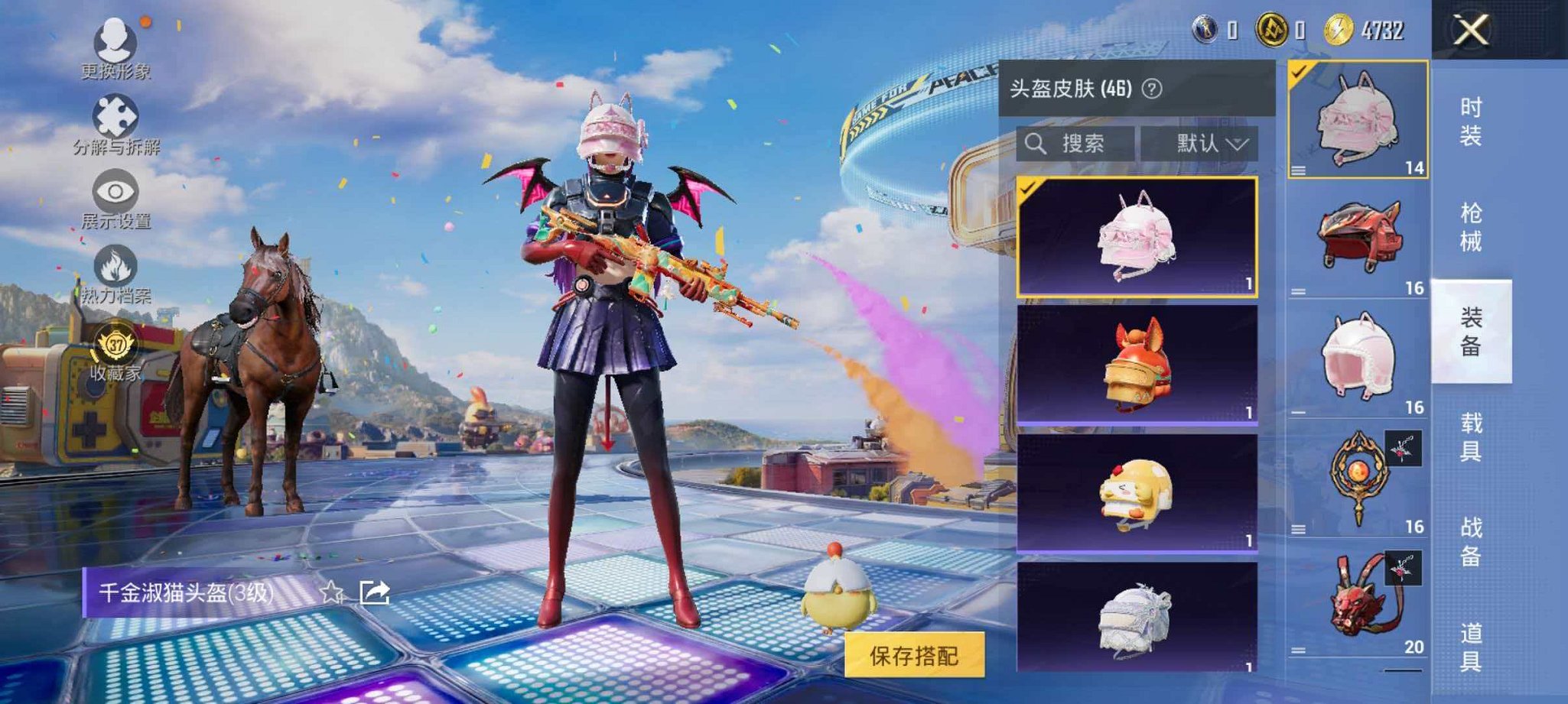 HPLX4217827和平精英账号详情图8
