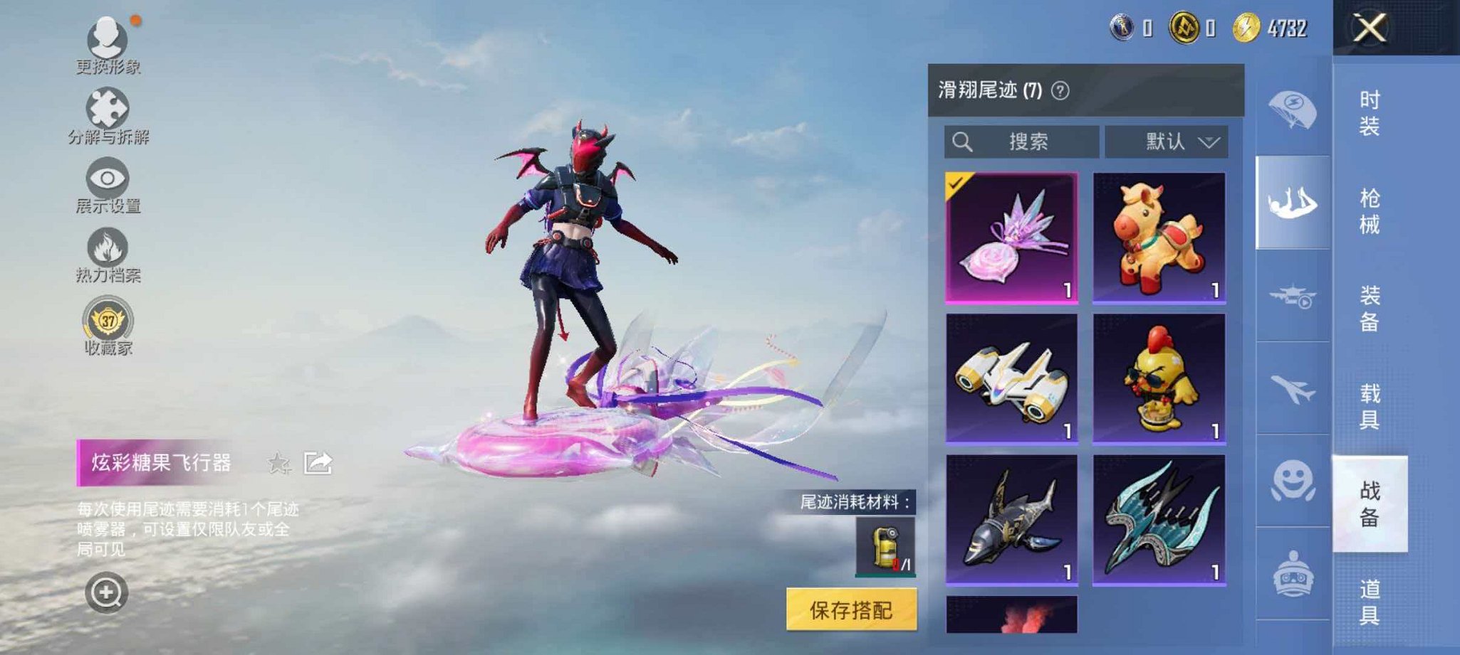 HPLX4217827和平精英账号详情图10