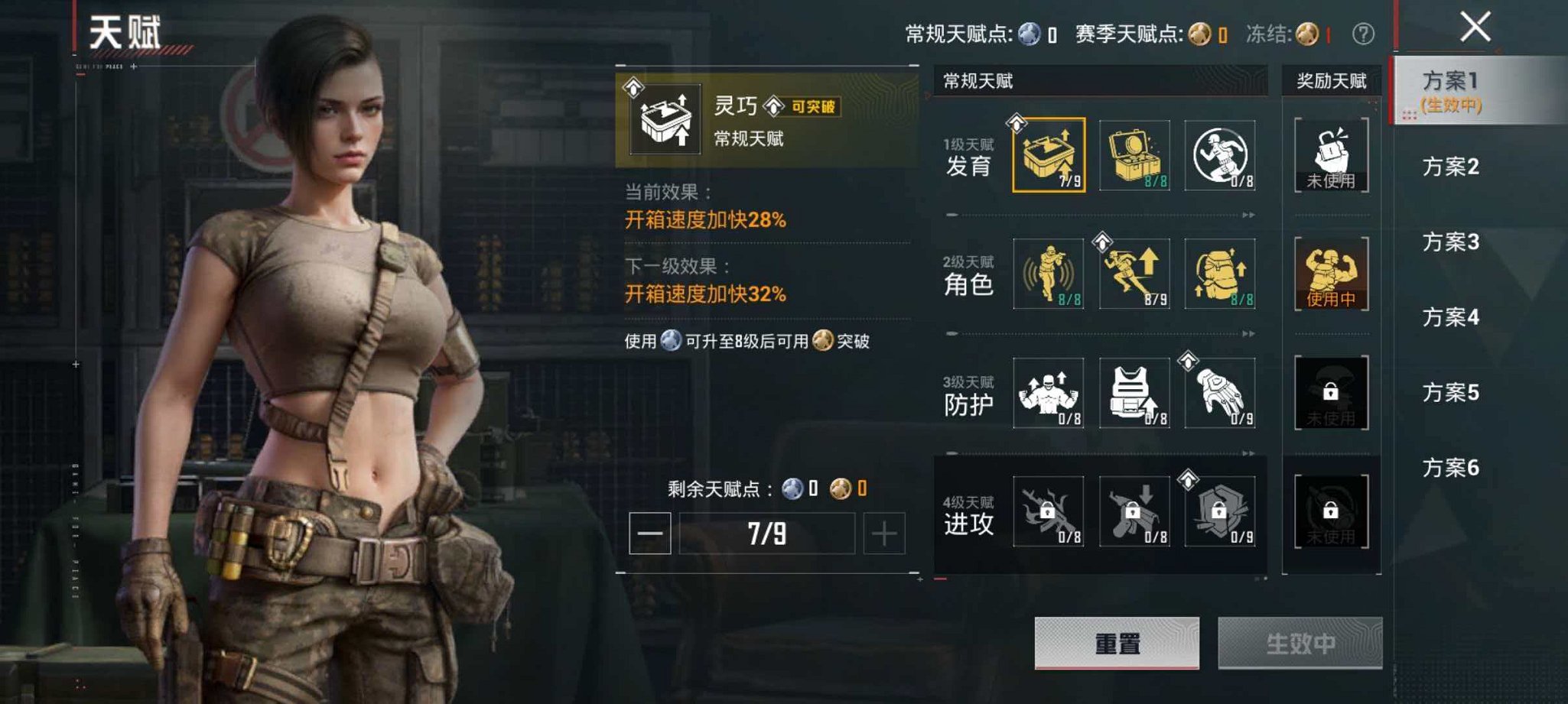 HPLX4217827和平精英账号详情图11