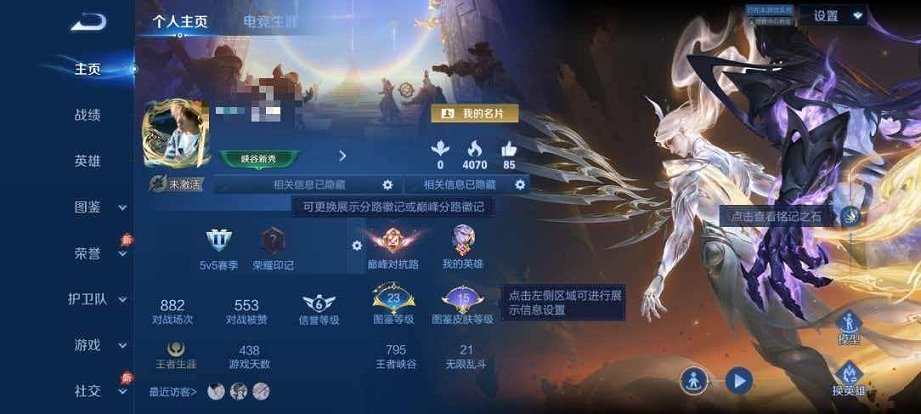王者荣耀账号安卓QQ可二次【神罪问心剑 3无双2星元9传说可秒换绑】安卓QQ-82英雄-78皮肤【无双皮肤】问心剑 器灵·螭龙剑 神罪【星元皮肤】破晓神光 幽冥火【传说皮肤】神树通天 云诺千山 灼幽烈阳 愿照·九州拓 地
