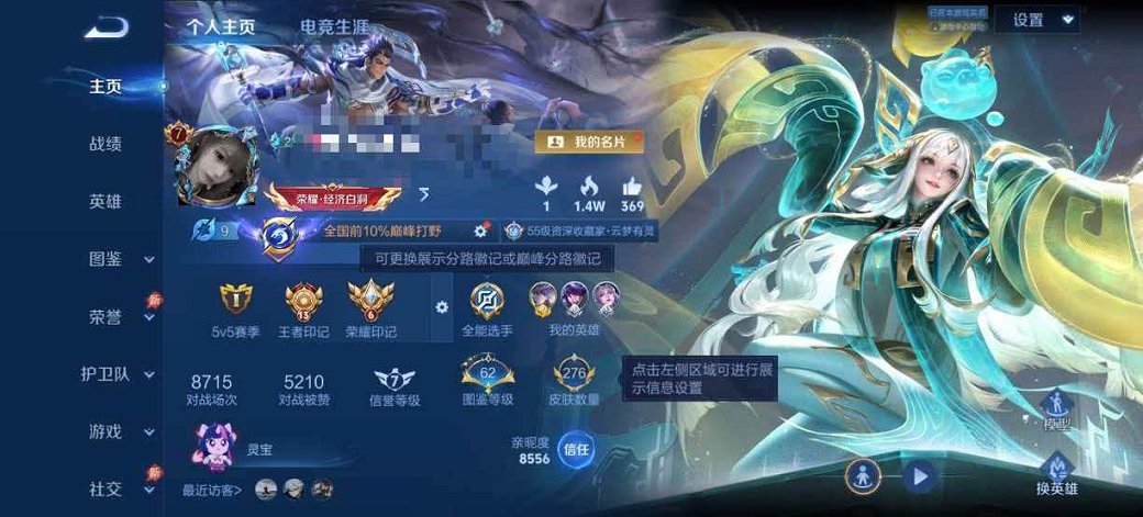 王者荣耀账号安卓QQ【连体号 打野47段276皮肤1典藏1星元1珍品15传说 送吃鸡4粉4特 可秒换绑不用等】安卓Q-129英雄【1水晶】弑枪猎影【1星元】幽冥之眼【1珍品传说】朽木白哉【15传说】神树通天 霜月吟 逐花