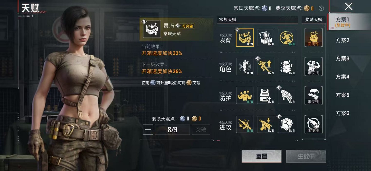 HPLX4182145和平精英账号详情图10