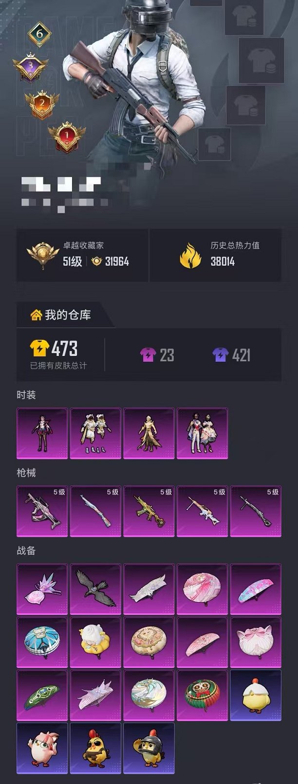 HPLX4182145和平精英账号详情图19