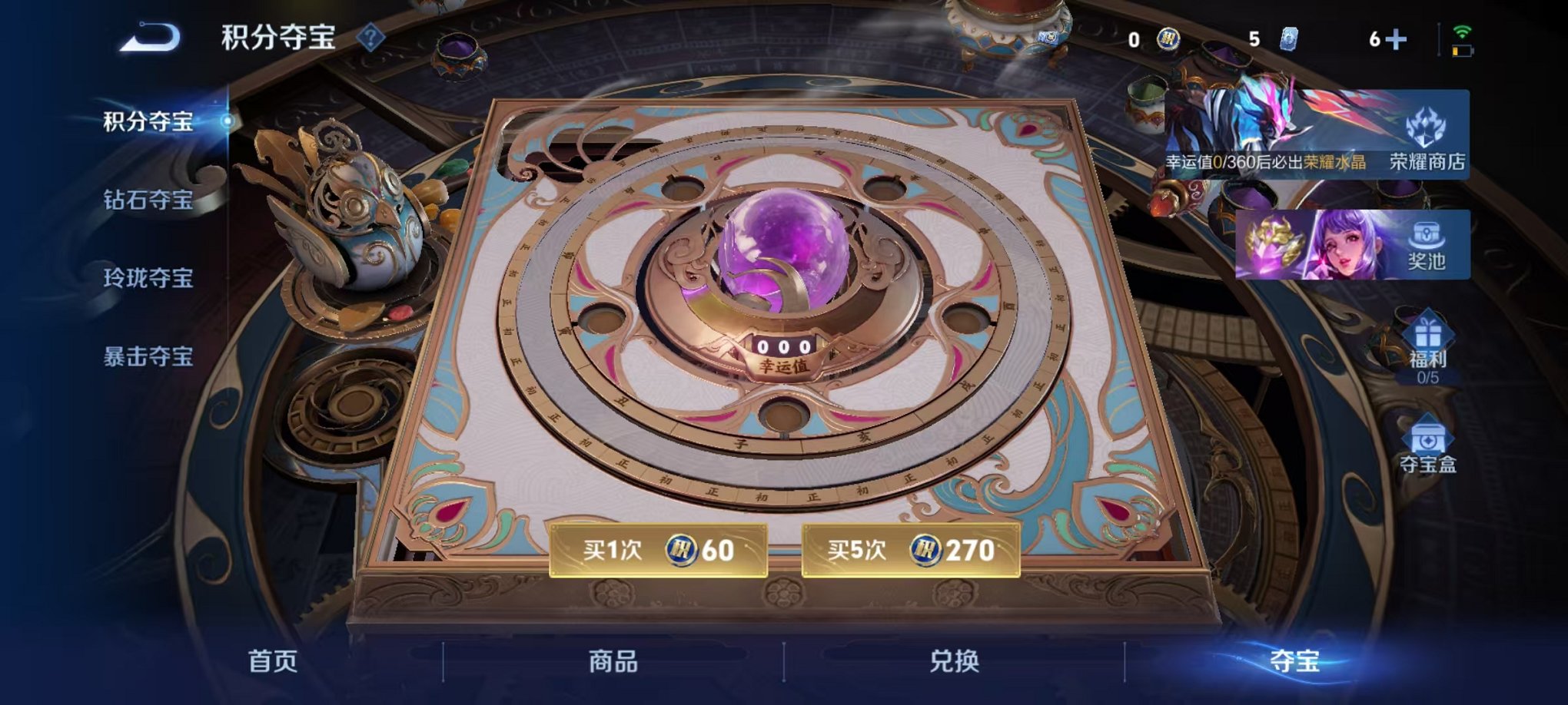 WZLX4321062王者荣耀账号详情图20