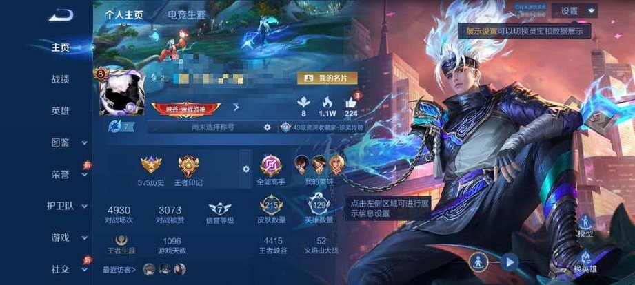 王者荣耀账号安卓QQ可二次【离恨烟问心剑基德1水晶3无双3珍品15传说可秒换绑】安卓QQ-129英雄-215皮肤【1水晶】 弑枪猎影【无双皮肤】离恨烟 无相 问心剑【珍品传说】沧流箭 怪盗基德 时之奇旅【星元皮肤】时之祈