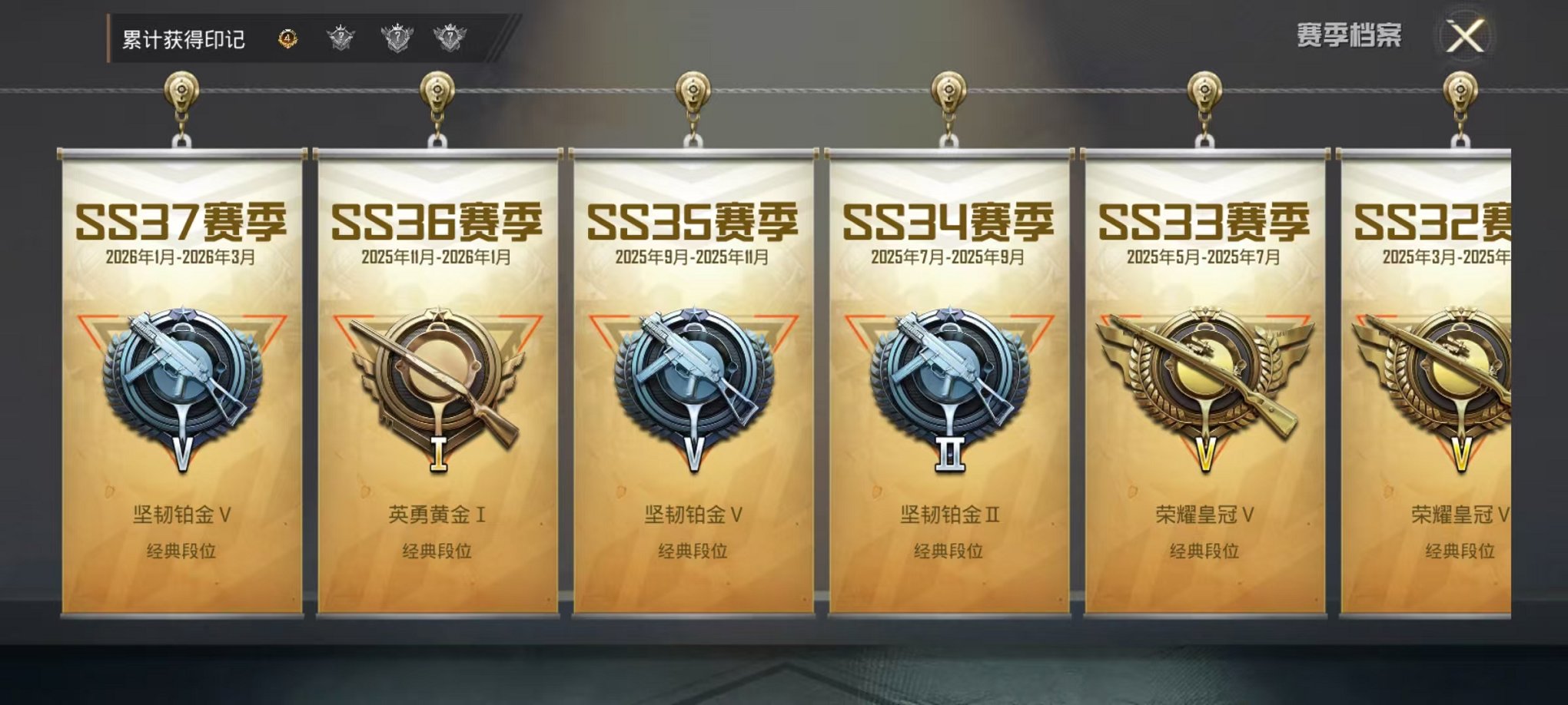 HPLX4184650和平精英账号详情图3