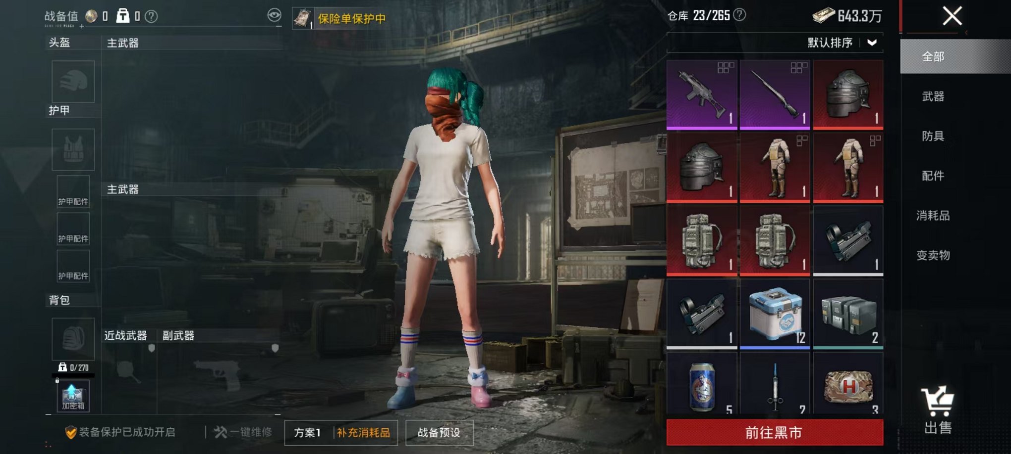 HPLX4184650和平精英账号详情图6