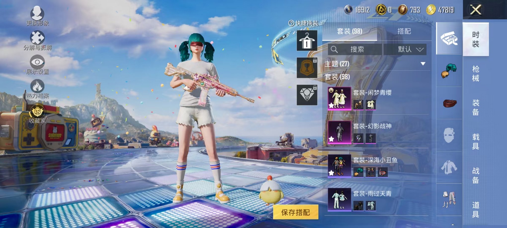 HPLX4184650和平精英账号详情图15