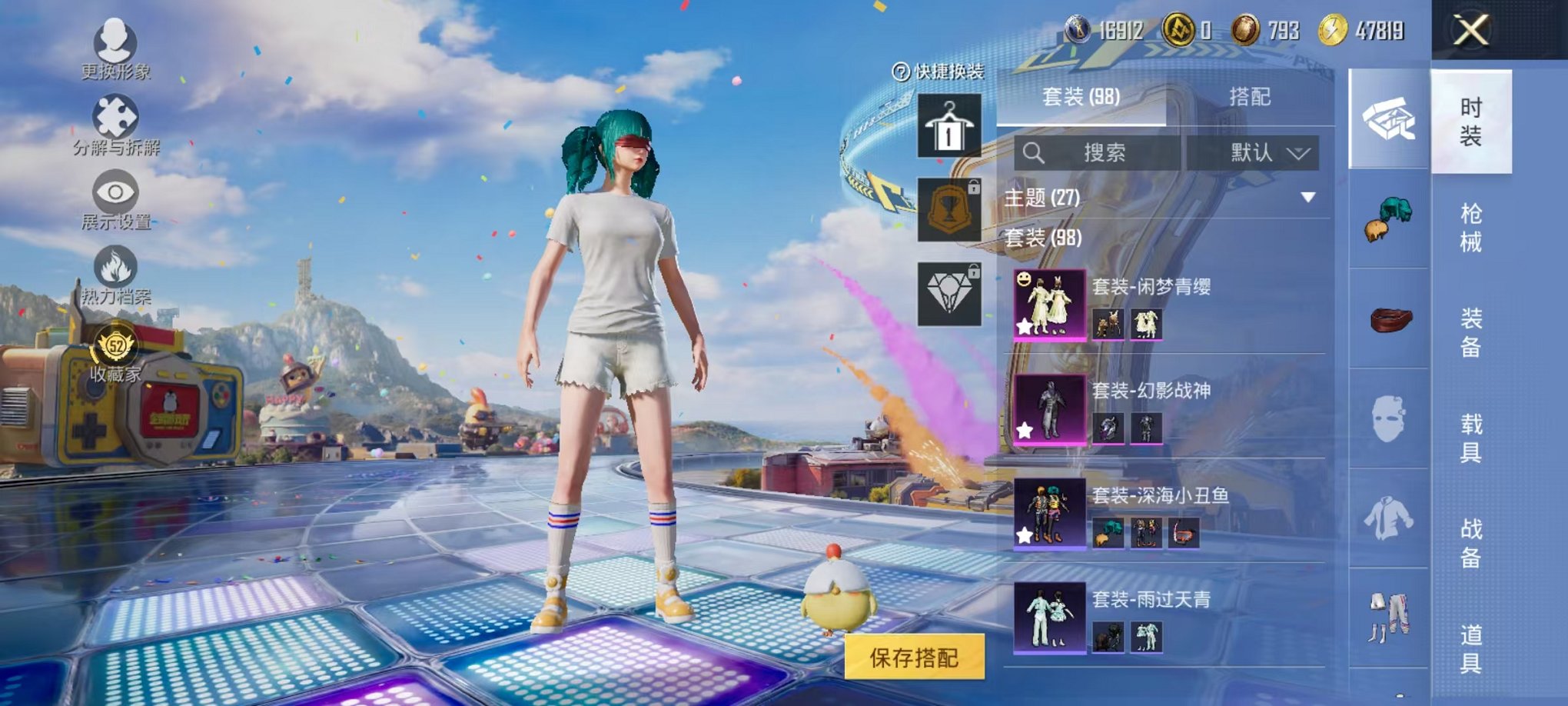 HPLX4184650和平精英账号详情图16