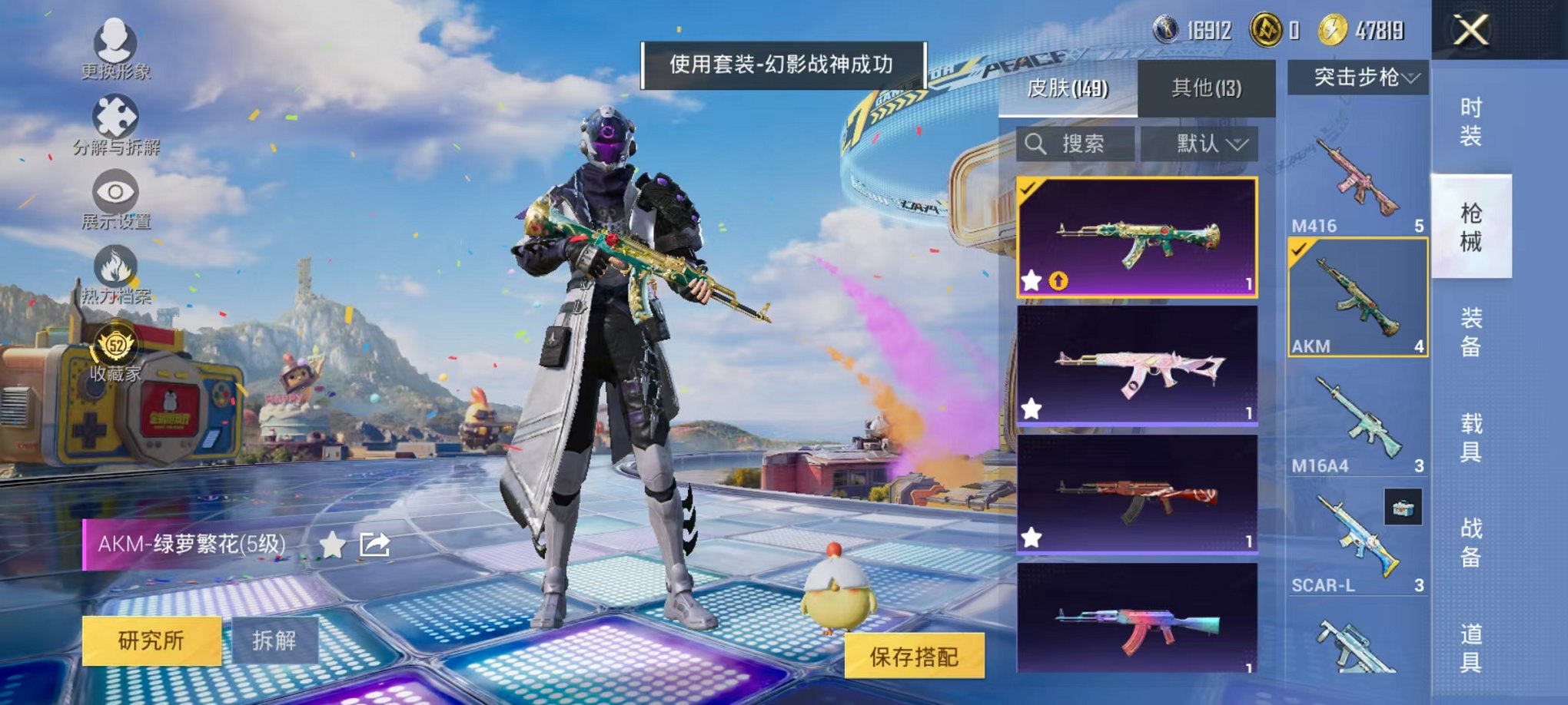 HPLX4184650和平精英账号详情图29