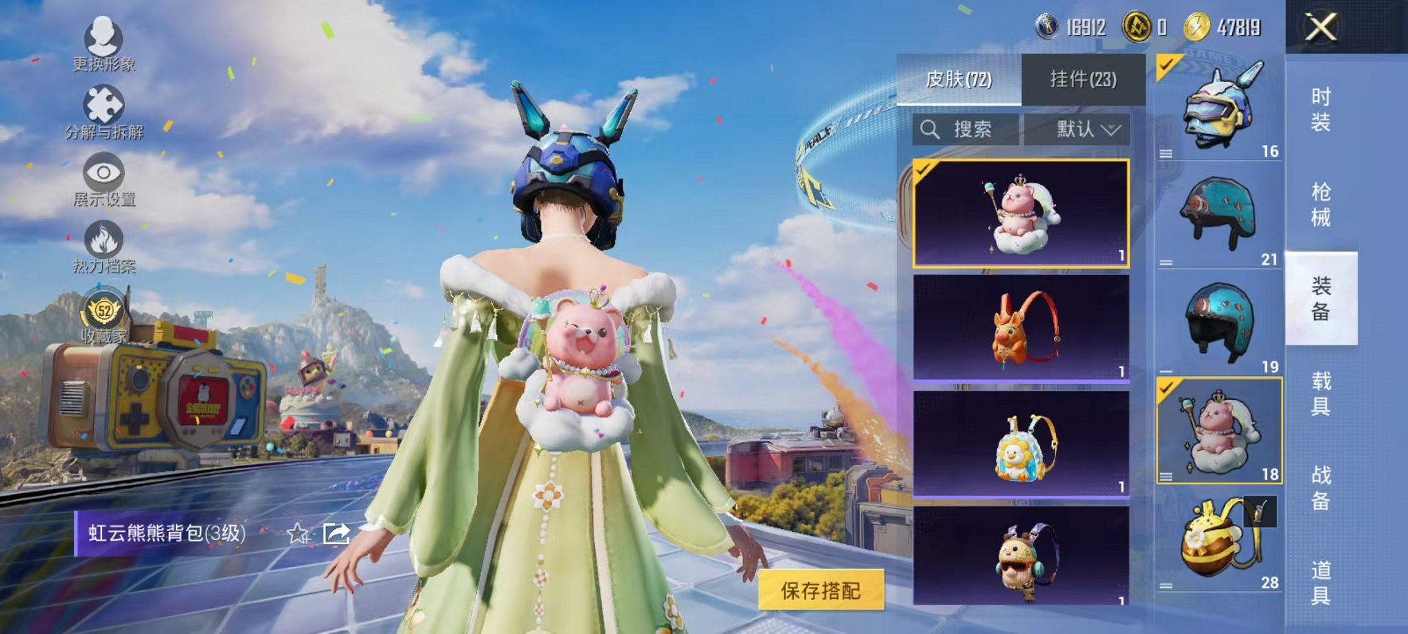 HPLX4184650和平精英账号详情图35