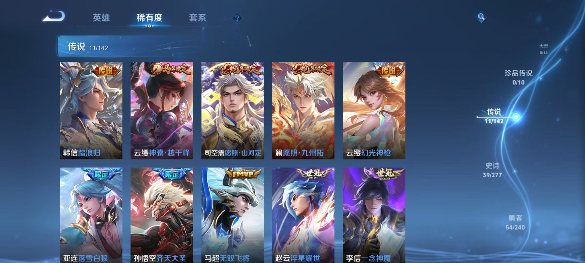 HPLX4184650和平精英账号详情图51