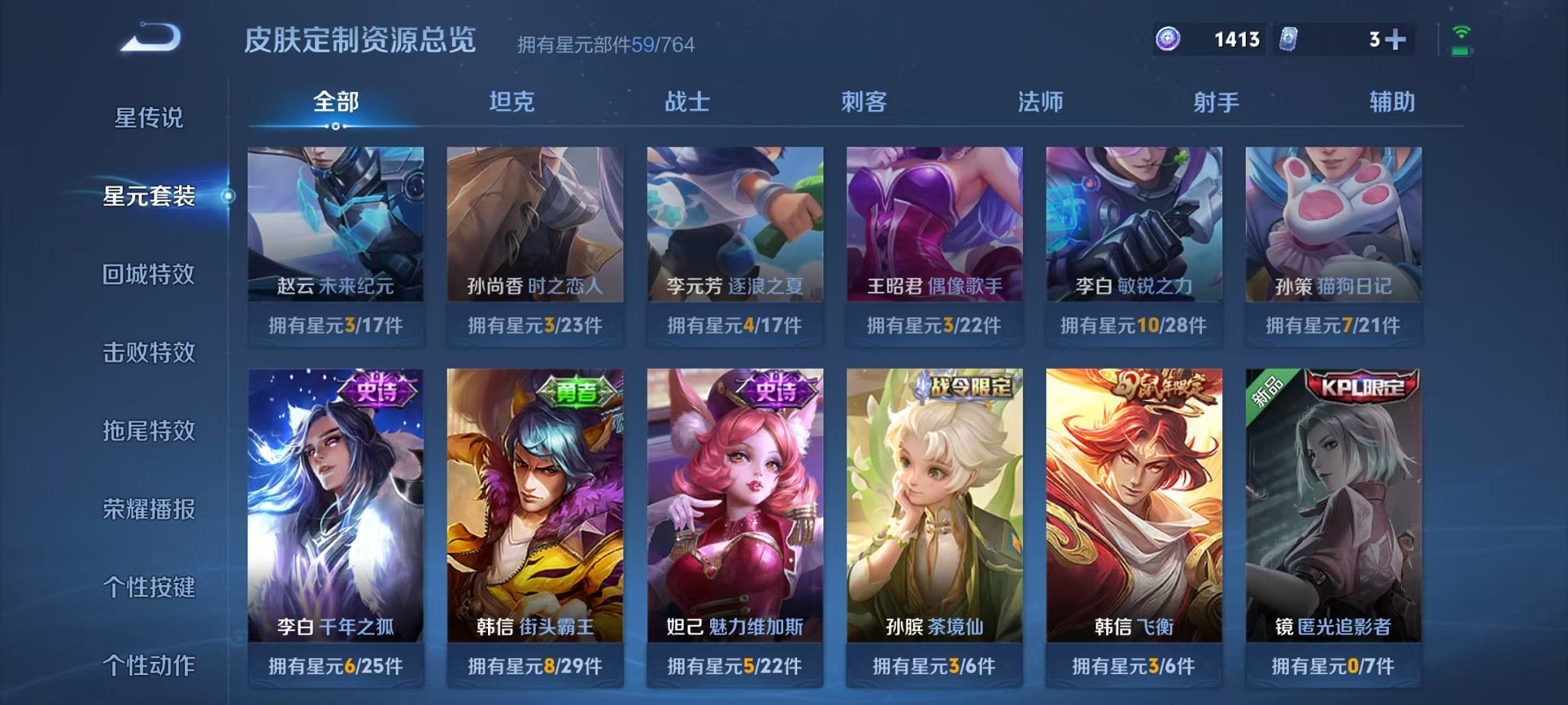 HPLX4184650和平精英账号详情图58