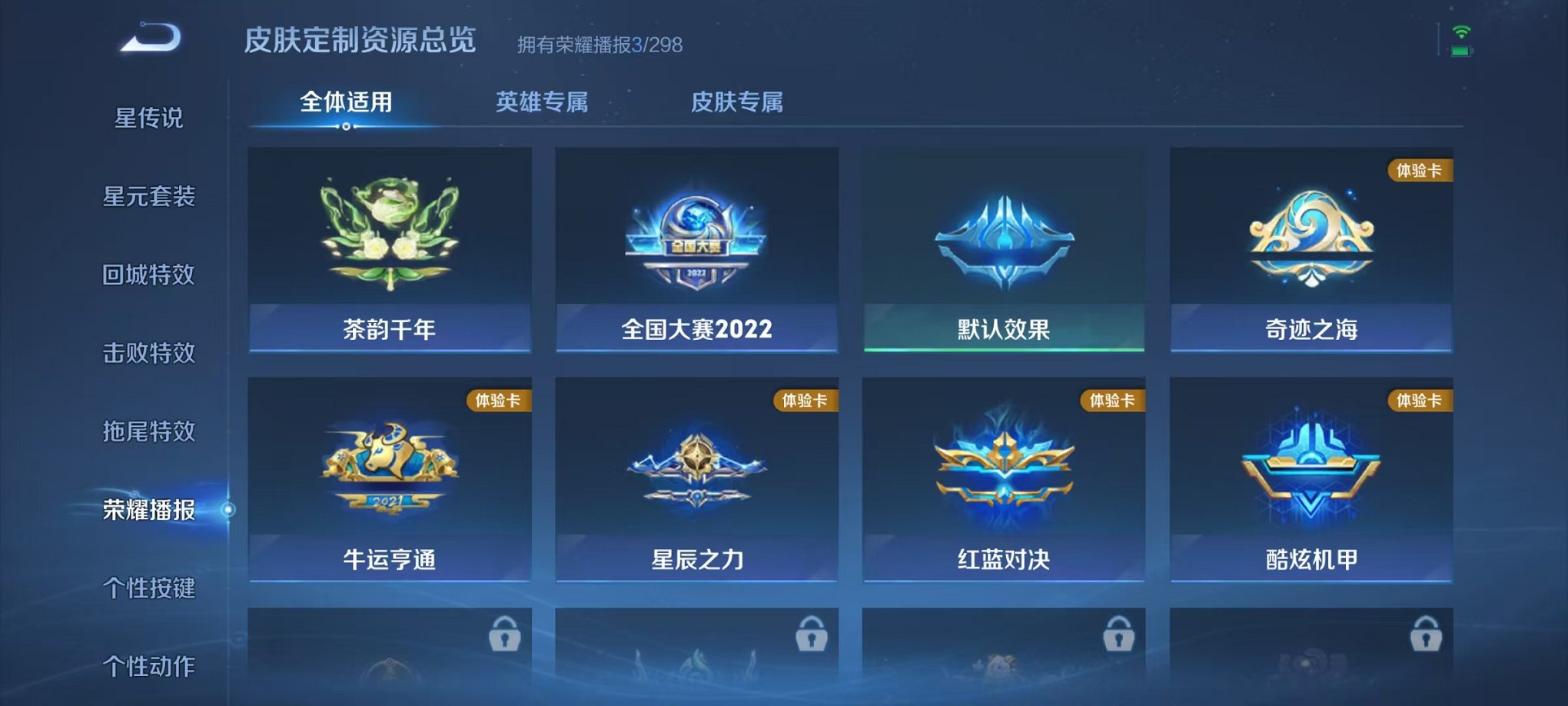 HPLX4184650和平精英账号详情图59