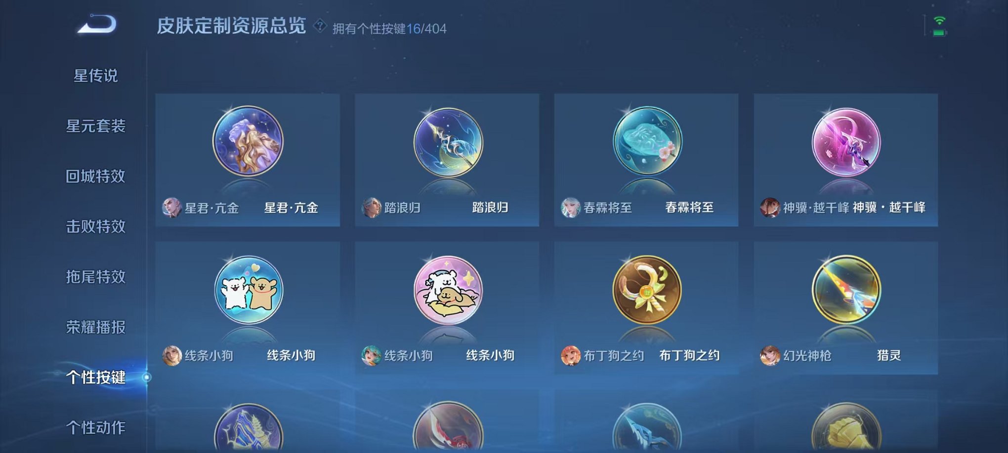 HPLX4184650和平精英账号详情图60