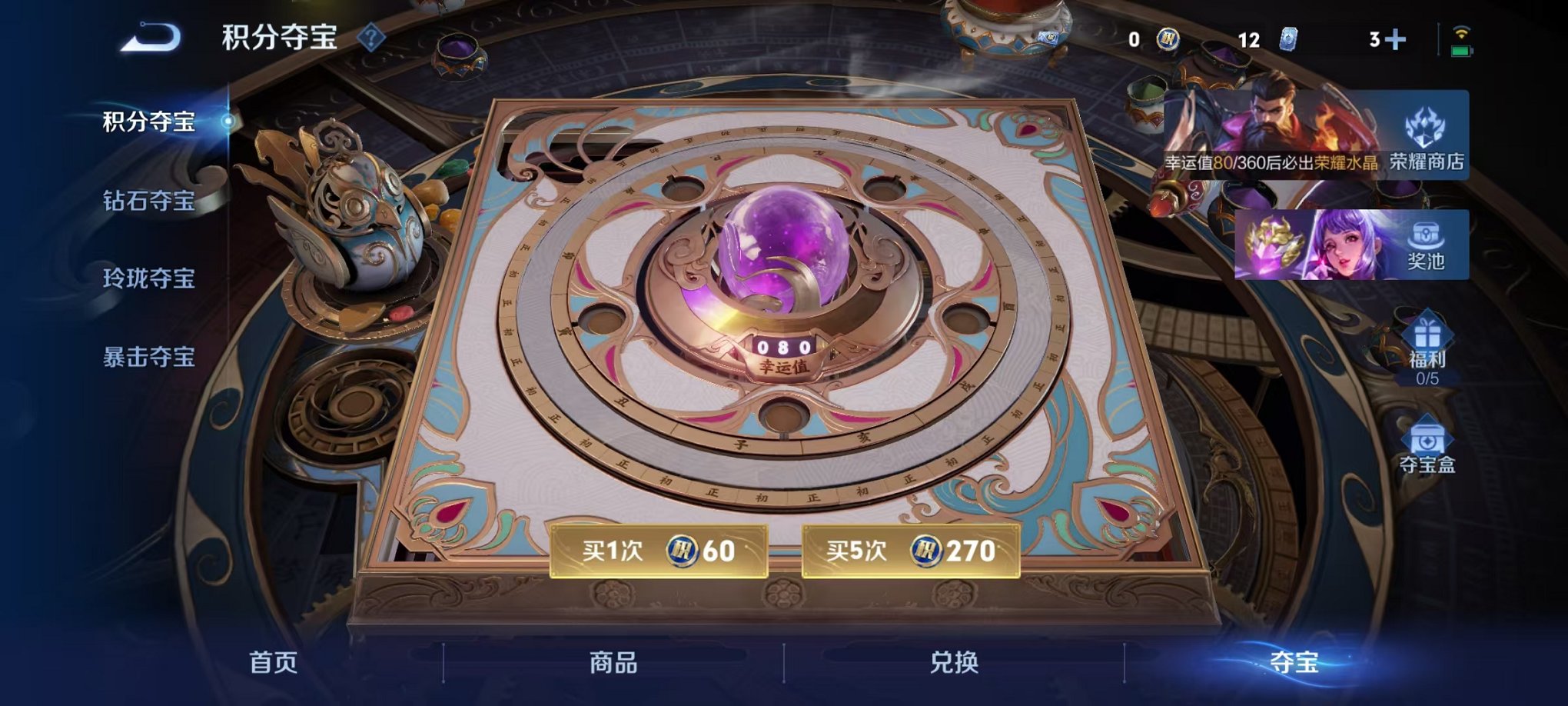 HPLX4184650和平精英账号详情图62