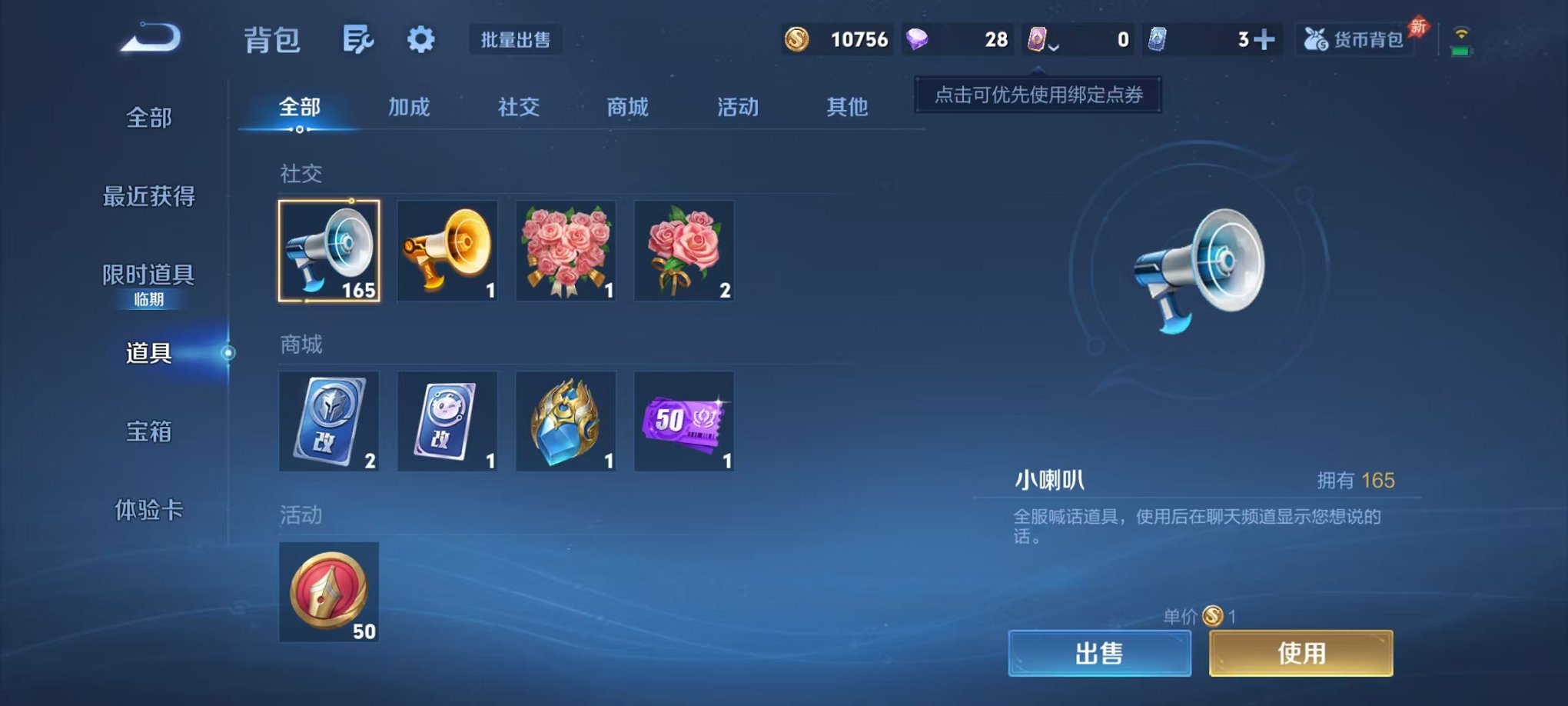 HPLX4184650和平精英账号详情图63