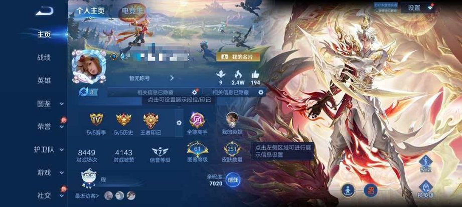 王者荣耀账号安卓QQ【基德大耳狗天机白泽 2水晶1无双3星元3珍品19传说可秒换绑】安卓QQ-129英雄-251皮肤【2水晶】 弑枪猎影 银白咏叹调【无双皮肤】天机白泽【珍品传说】大耳狗之梦 怪盗基德 器灵·落星盏【星元