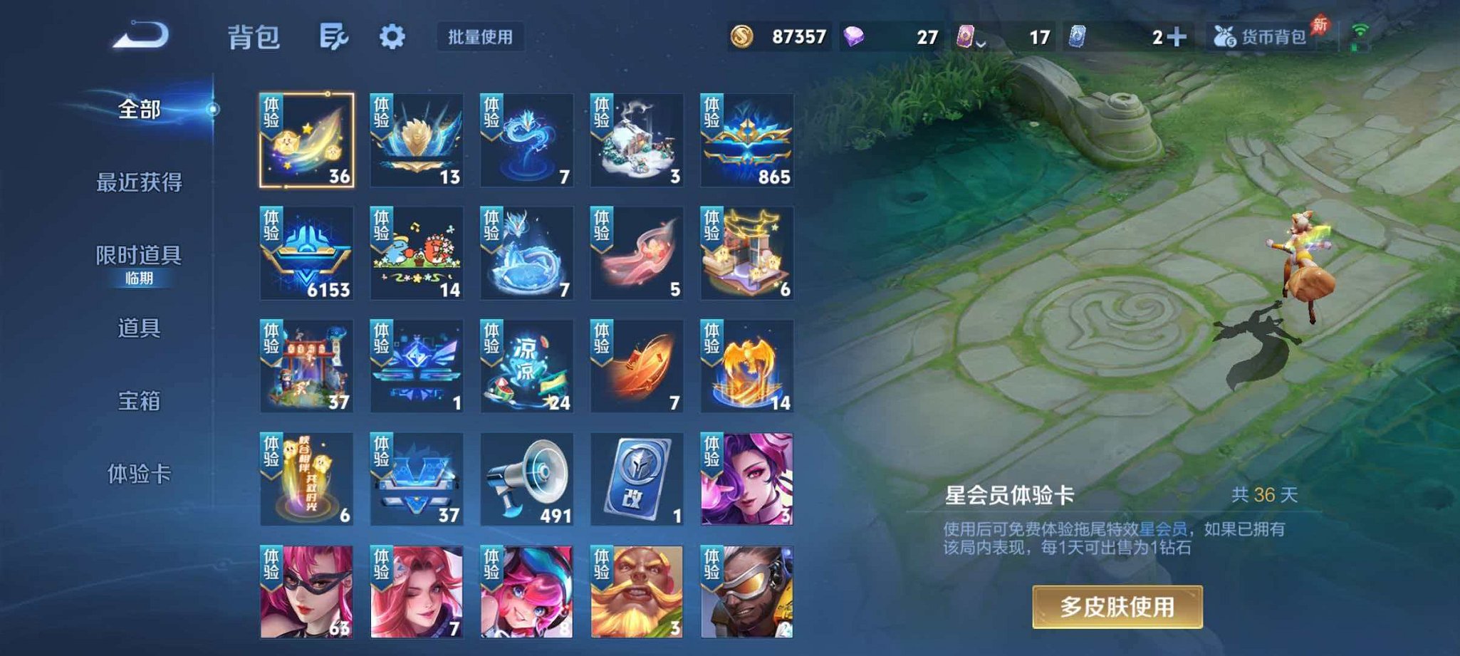 WZLX4322401王者荣耀账号详情图25