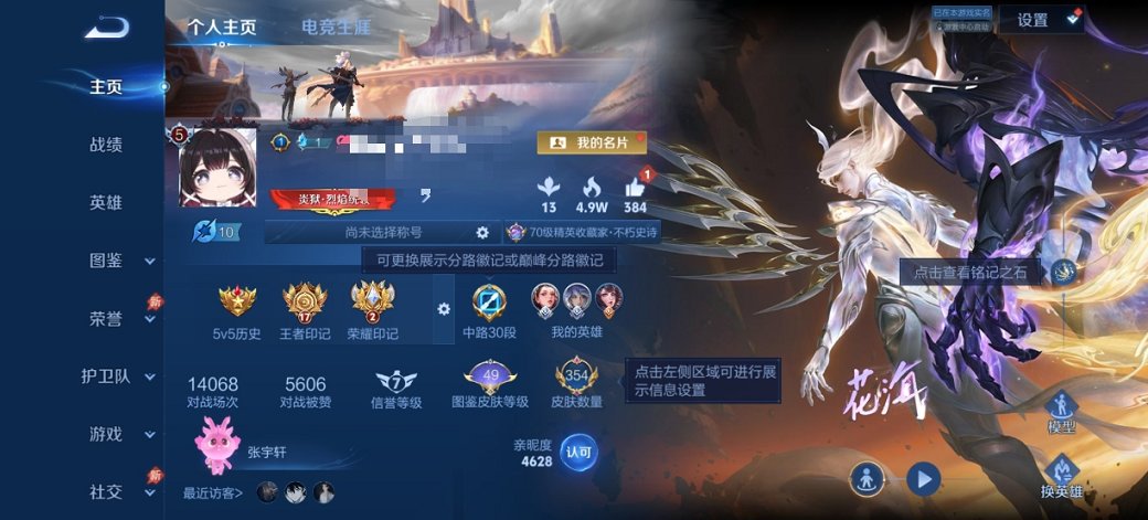 王者荣耀账号安卓QQ【V8 354皮肤1水晶1无双3星元19传说可秒换绑】安卓QQ-126英雄-354皮肤【1水晶】  鸣剑·曳影【无双皮肤】神罪【星元皮肤】幽冥火 未来机甲 金色仲夏夜【传说皮肤】浮生妄 神树通天 时之