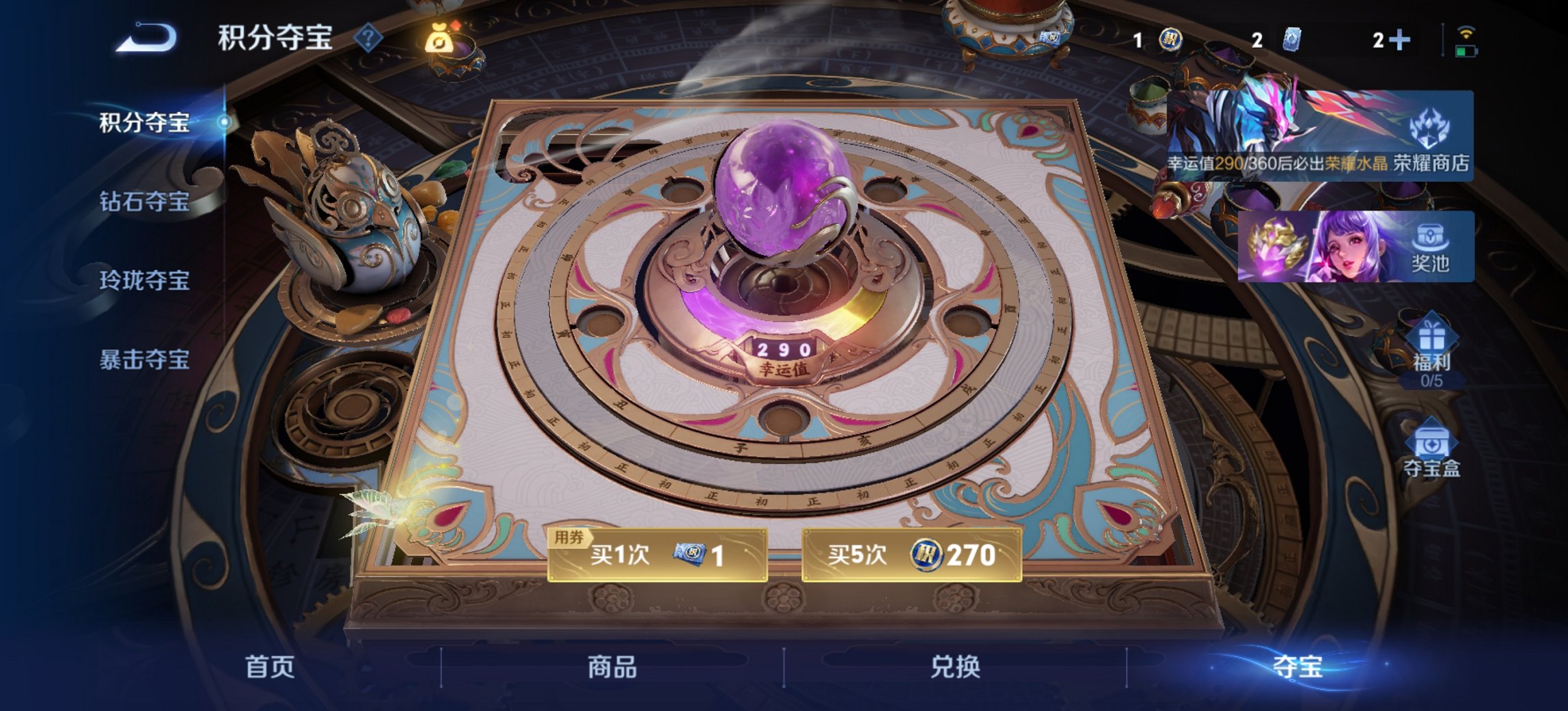 WZLX4322423王者荣耀账号详情图29