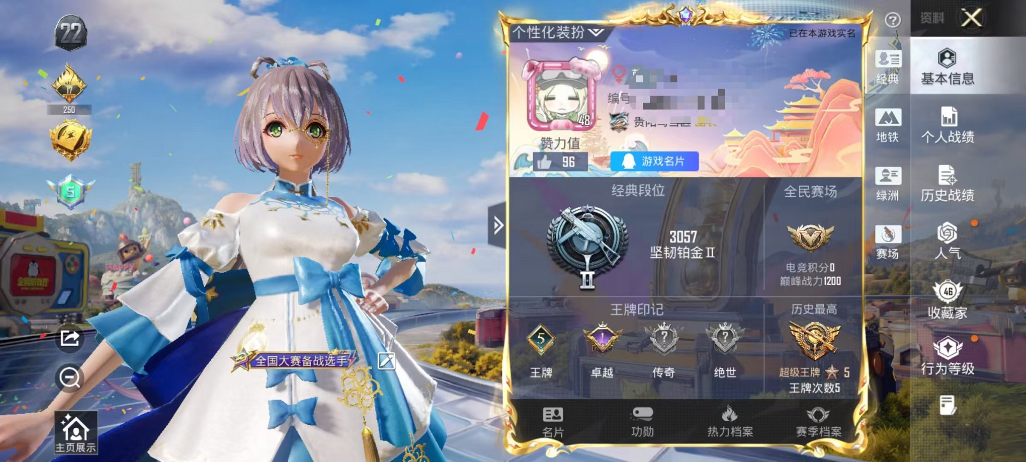 和平精英账号安卓QQ【梦幻洛天依 3粉装4特效枪 可秒换绑不用等】 安卓Q区-34211热力值-94套装-125枪皮 【3粉装】 梦幻火箭 洛天依 角色-异瞳寒姬【4特效枪】 MG3-洛神天依(5级) Mk14-福马献瑞