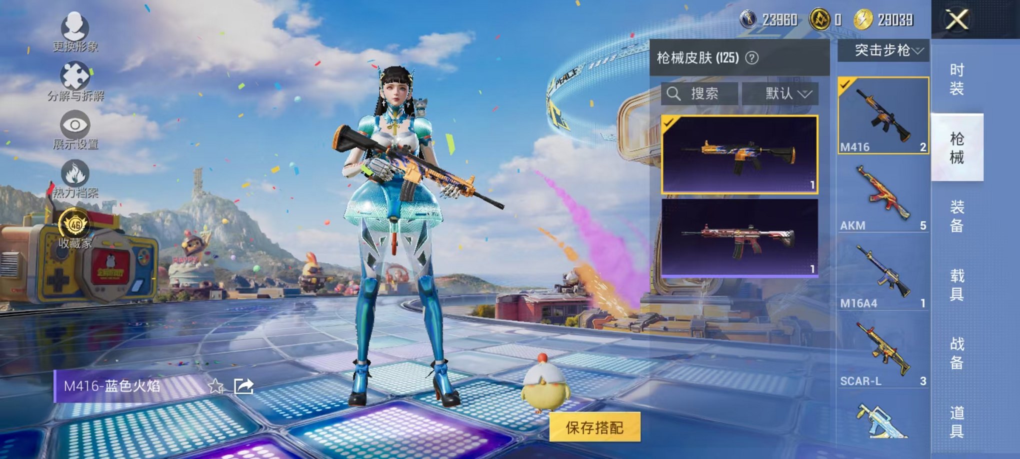 HPLX4184677和平精英账号详情图13