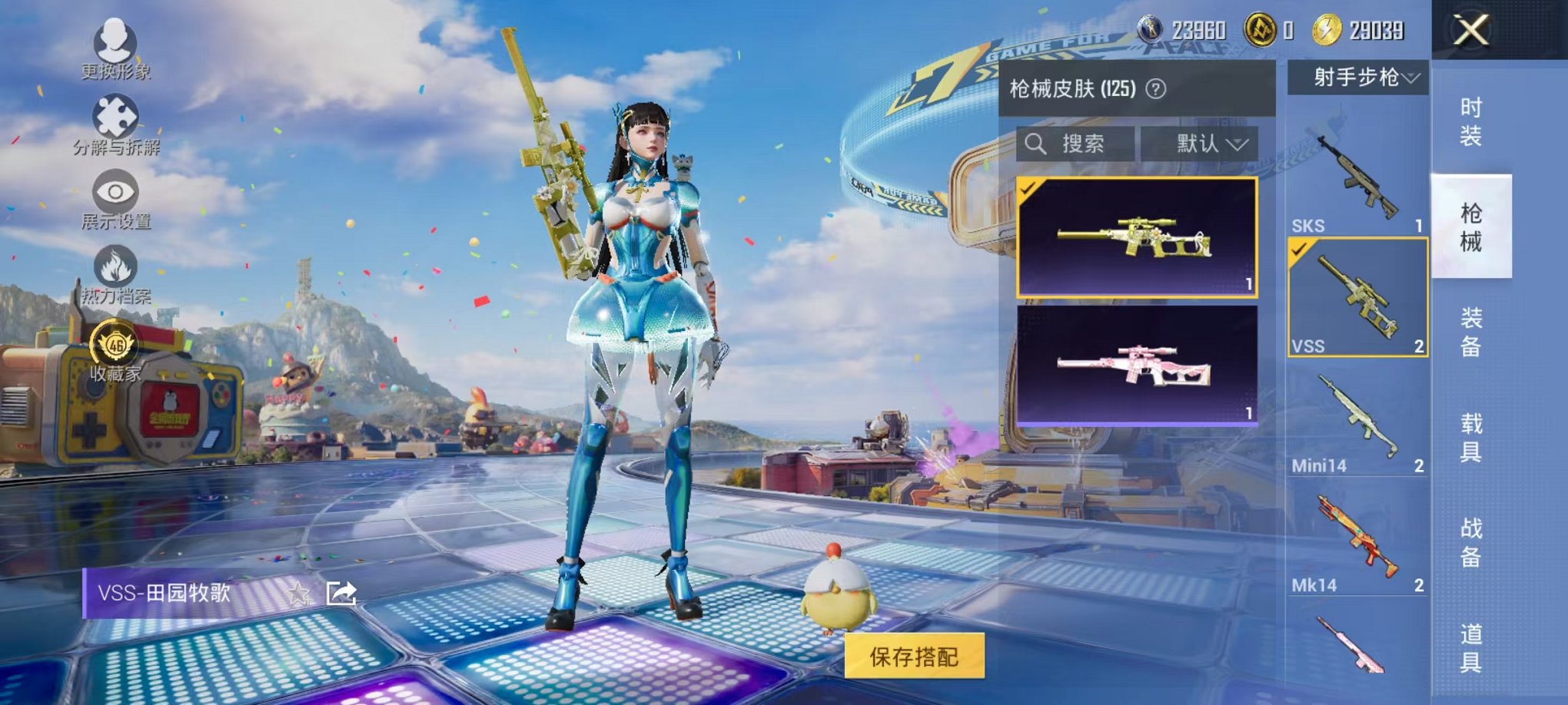 HPLX4184677和平精英账号详情图15