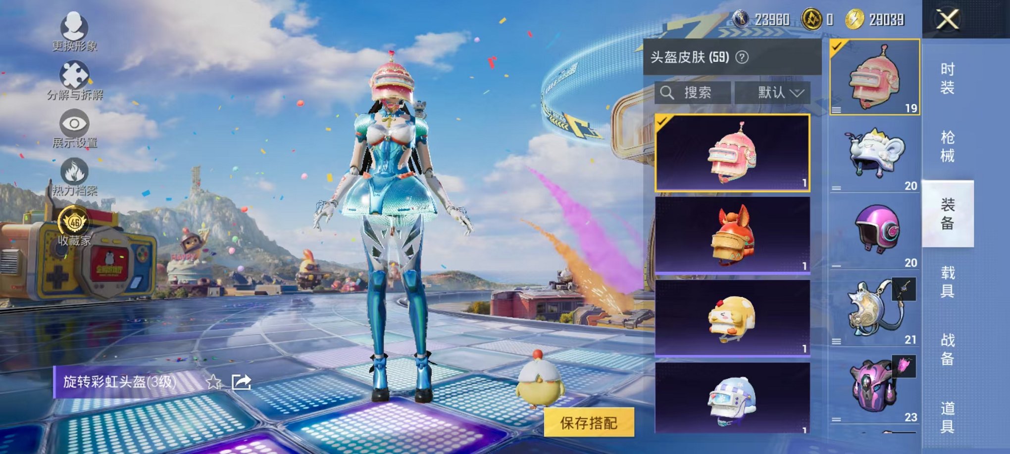 HPLX4184677和平精英账号详情图17