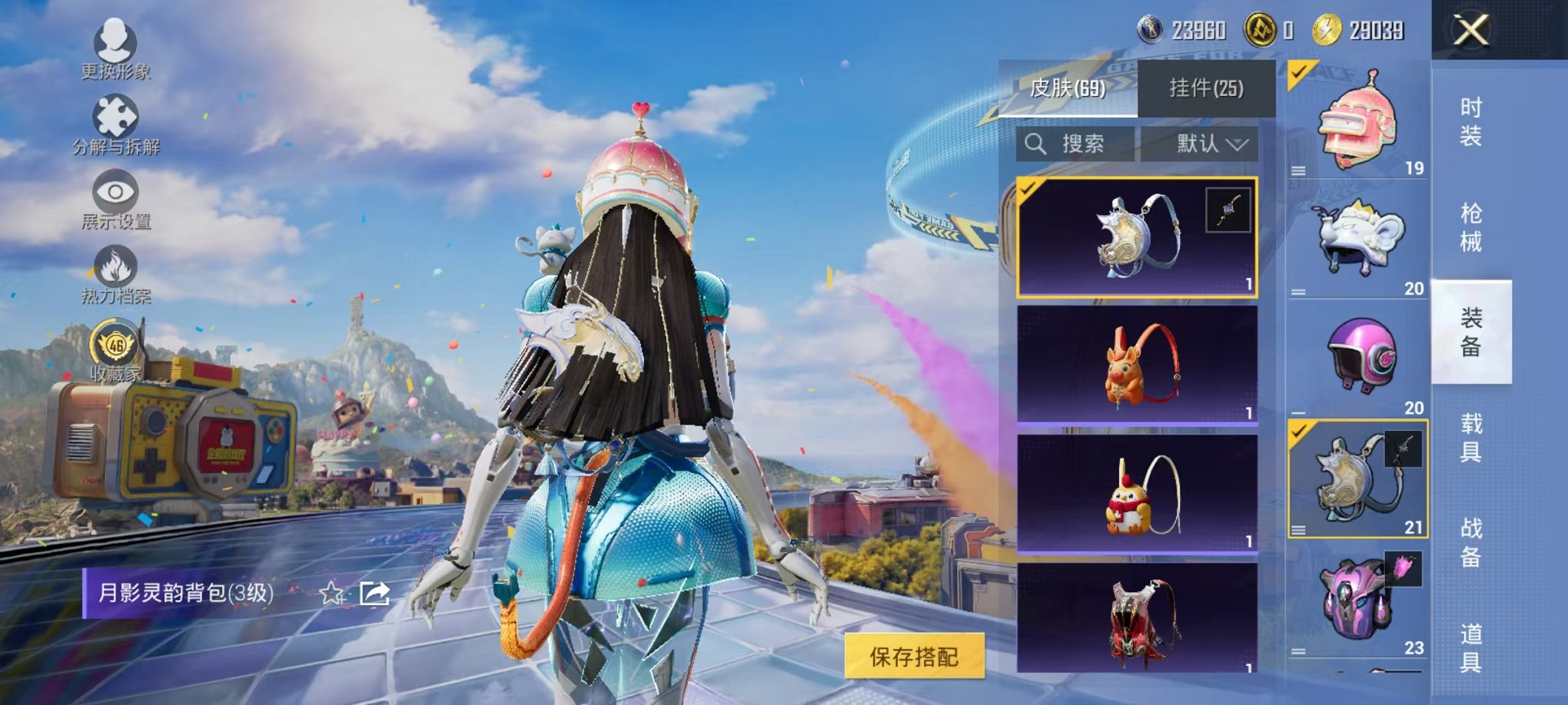 HPLX4184677和平精英账号详情图18