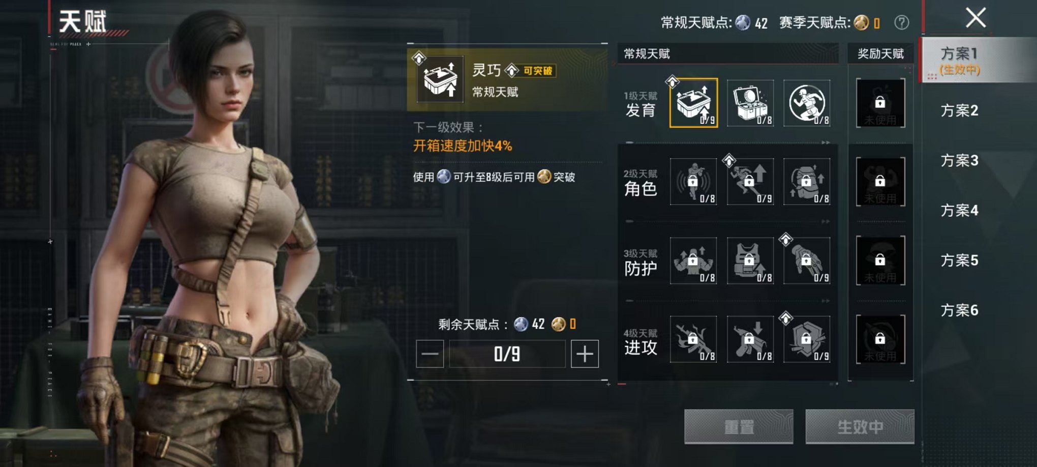 HPLX4184677和平精英账号详情图21