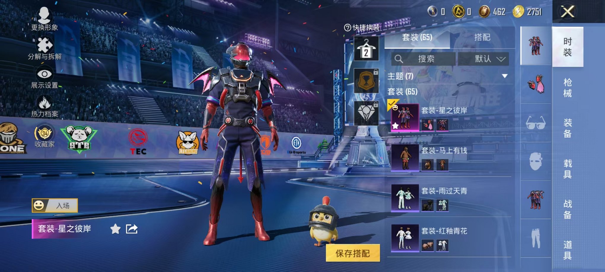 HPLX4184679和平精英账号详情图7