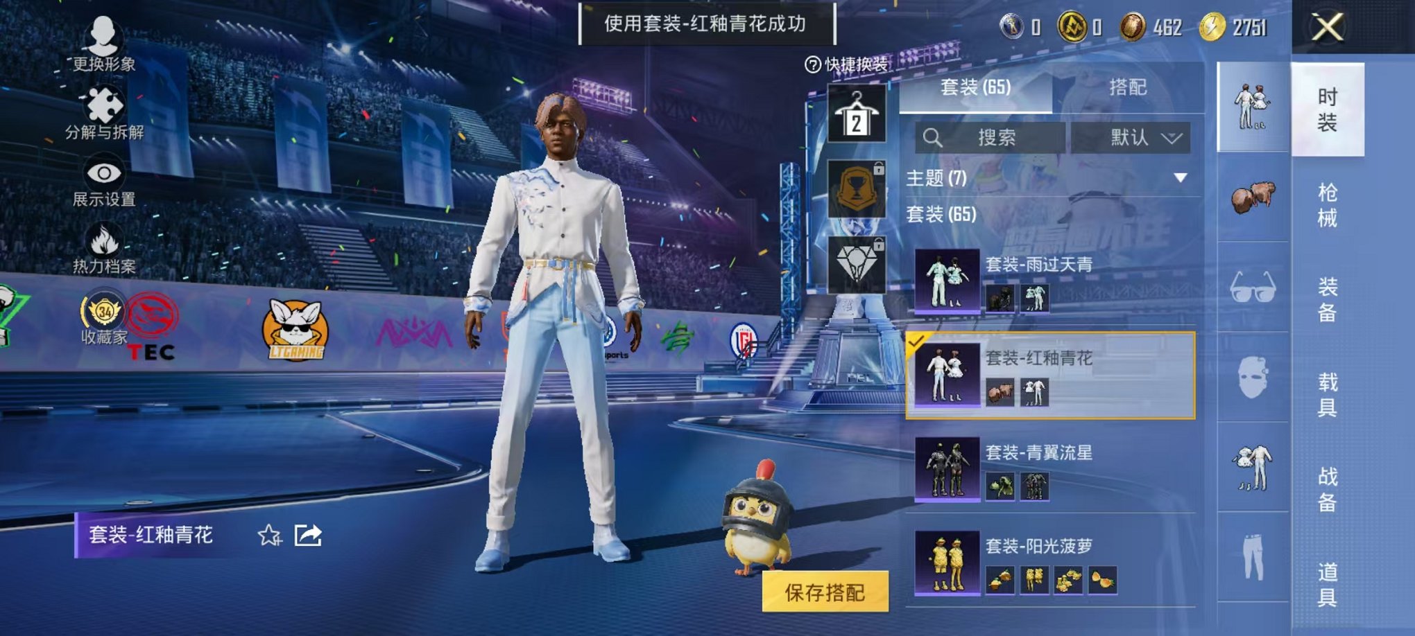 HPLX4184679和平精英账号详情图9