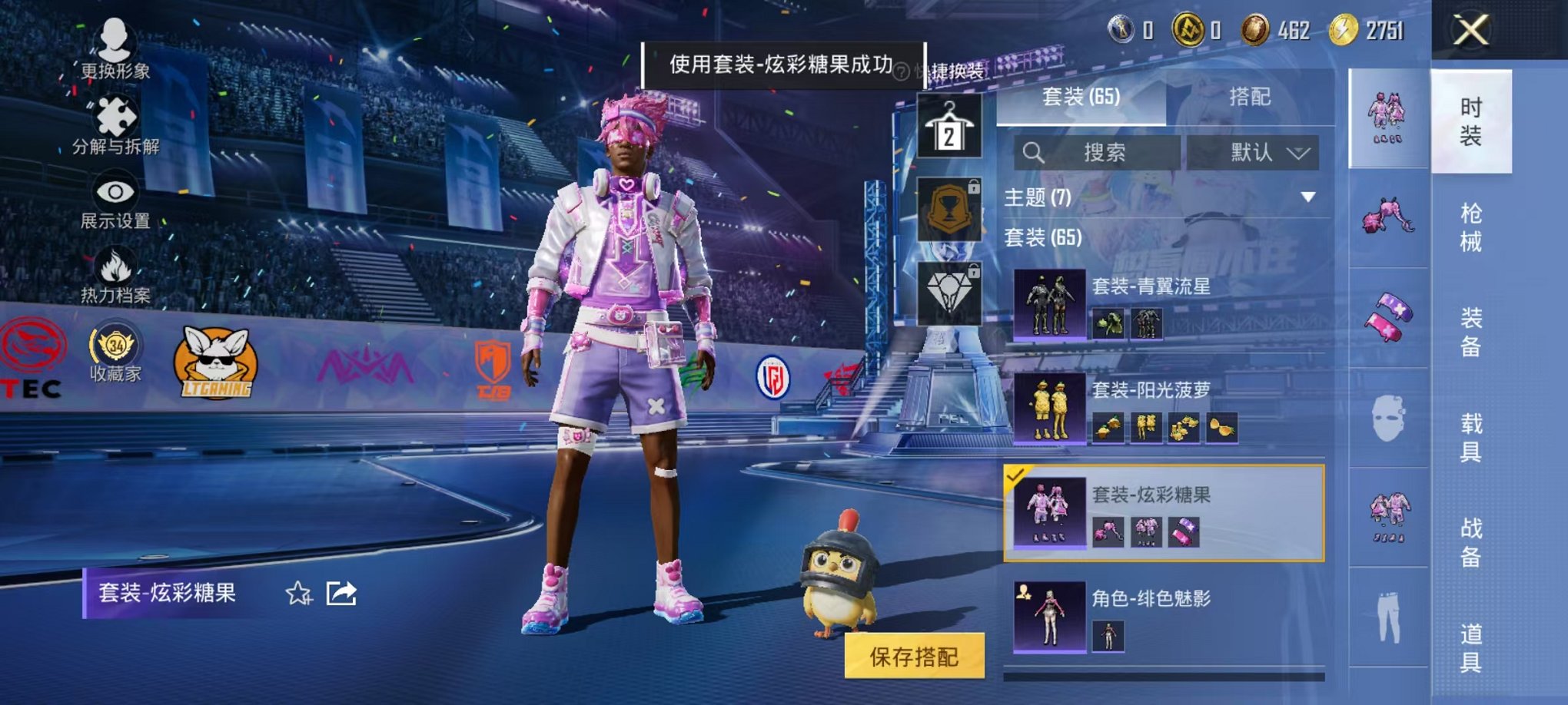 HPLX4184679和平精英账号详情图10
