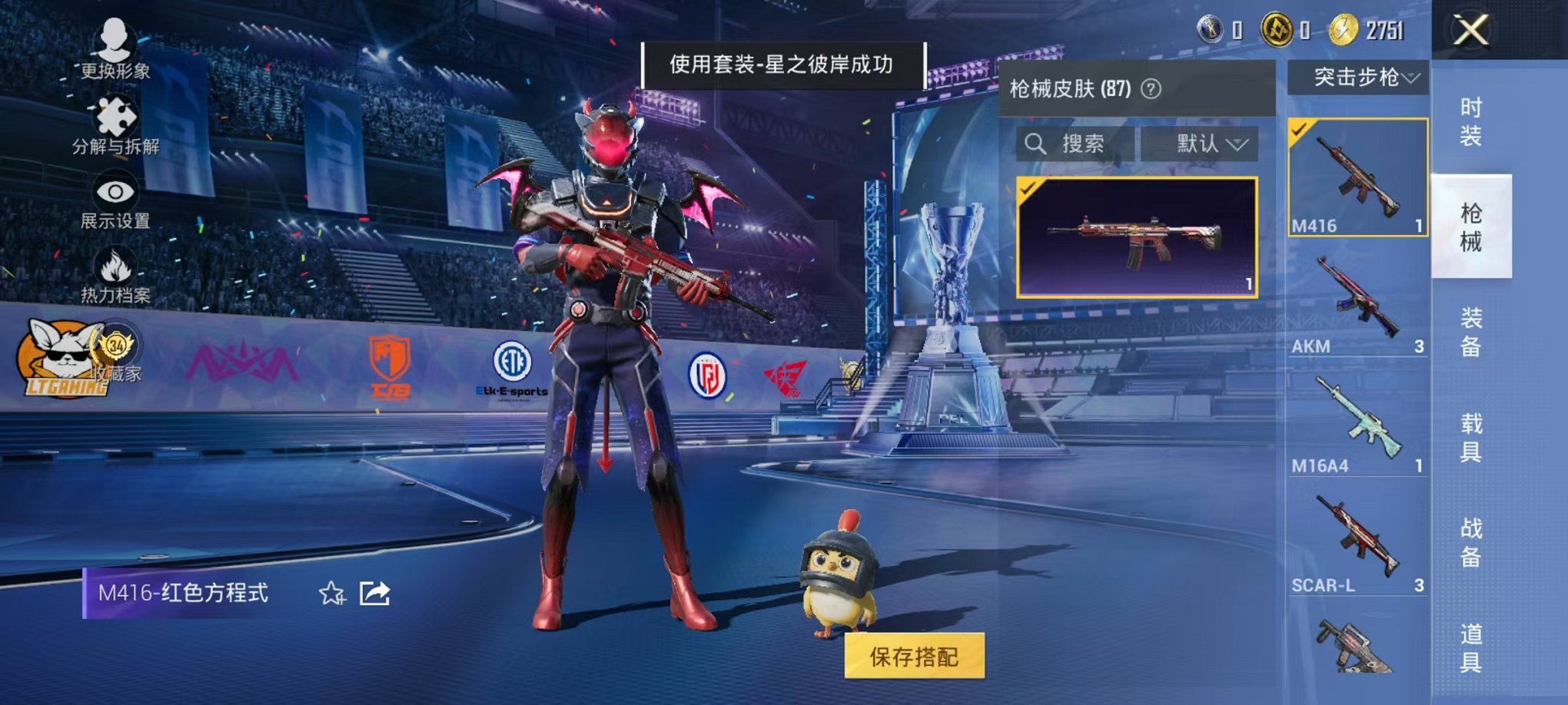 HPLX4184679和平精英账号详情图11
