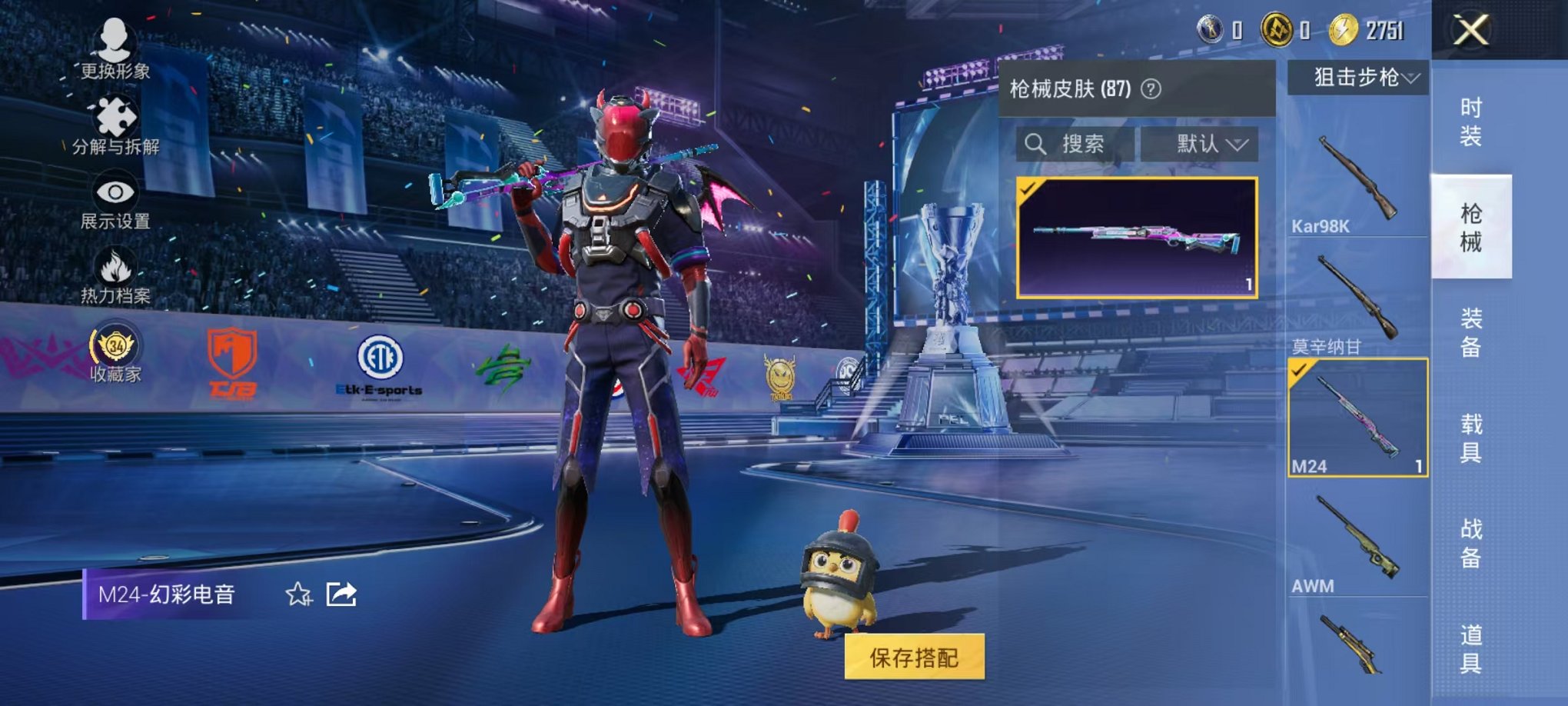 HPLX4184679和平精英账号详情图12