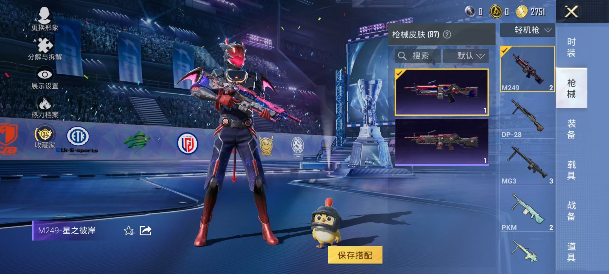 HPLX4184679和平精英账号详情图13