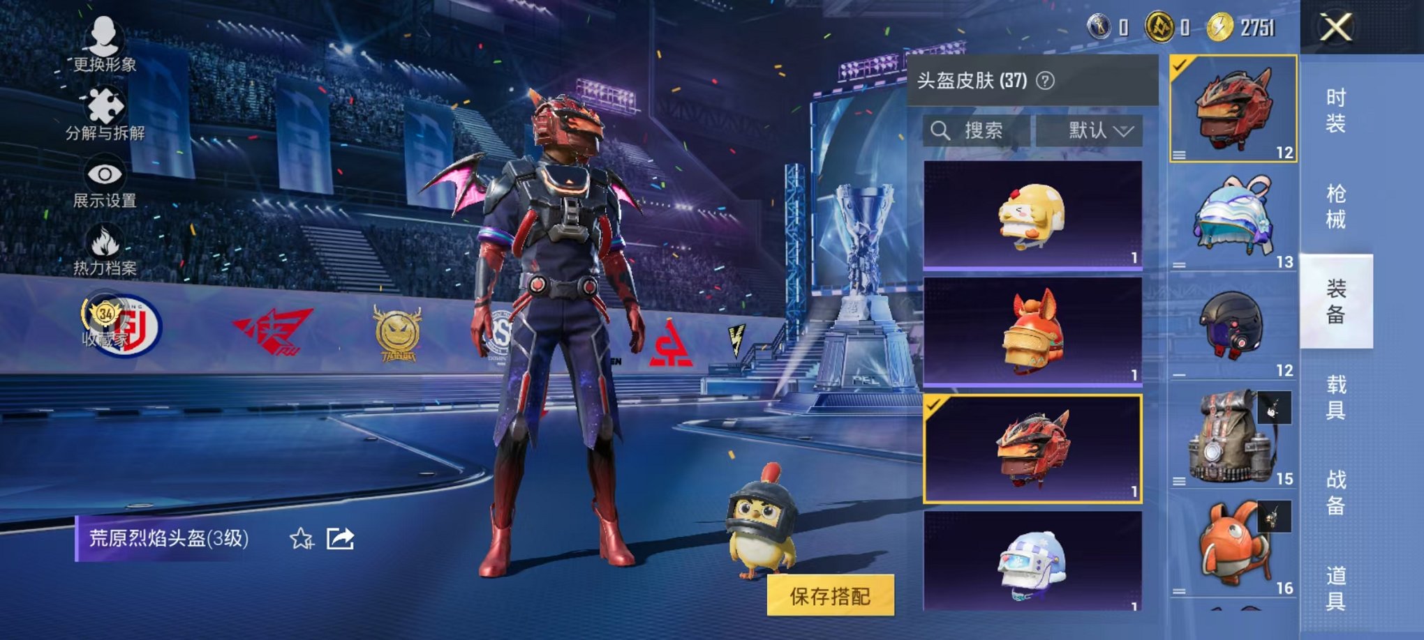 HPLX4184679和平精英账号详情图15