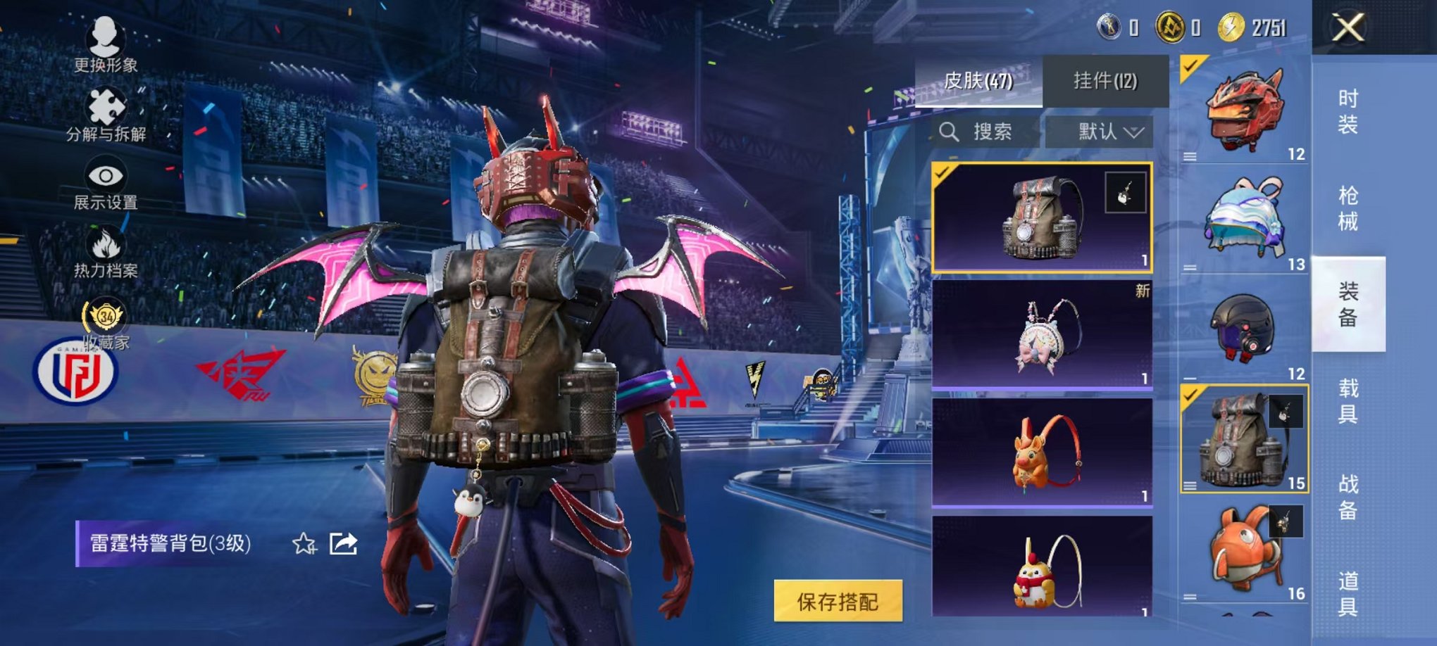 HPLX4184679和平精英账号详情图16
