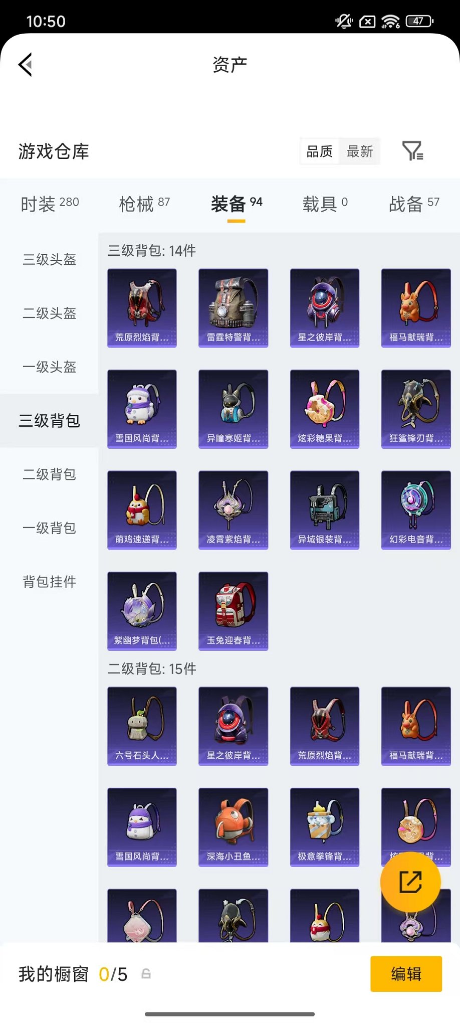 HPLX4184679和平精英账号详情图23