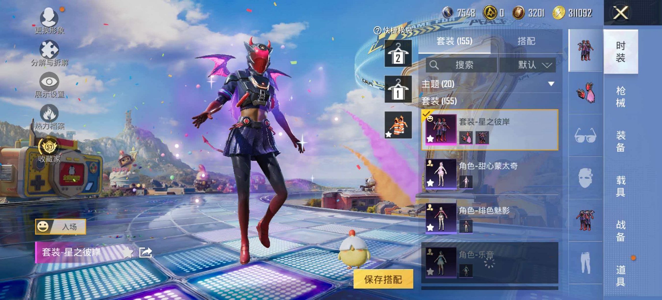 HPLX4184676和平精英账号详情图9