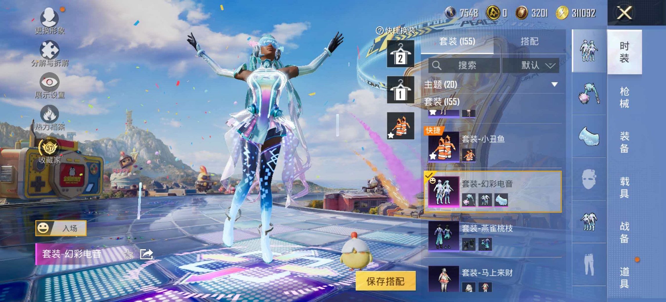 HPLX4184676和平精英账号详情图10