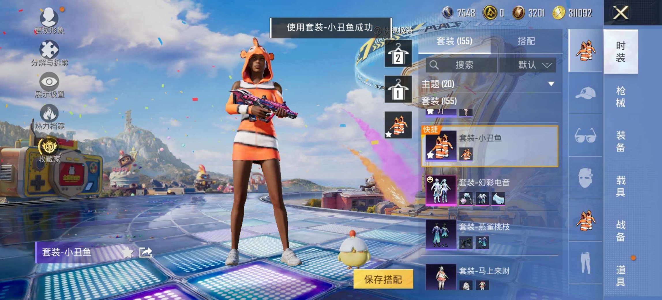 HPLX4184676和平精英账号详情图11