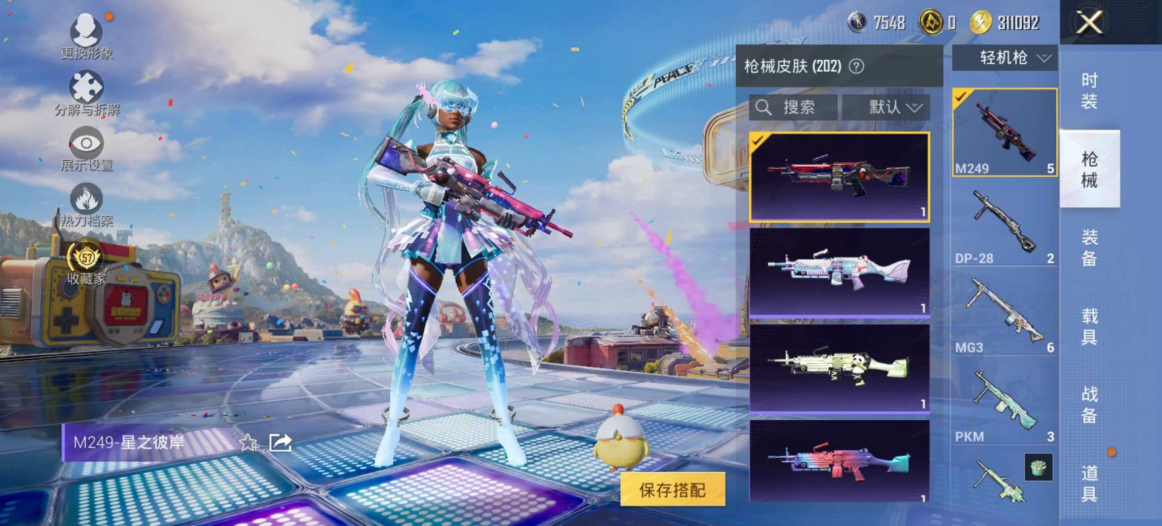 HPLX4184676和平精英账号详情图17